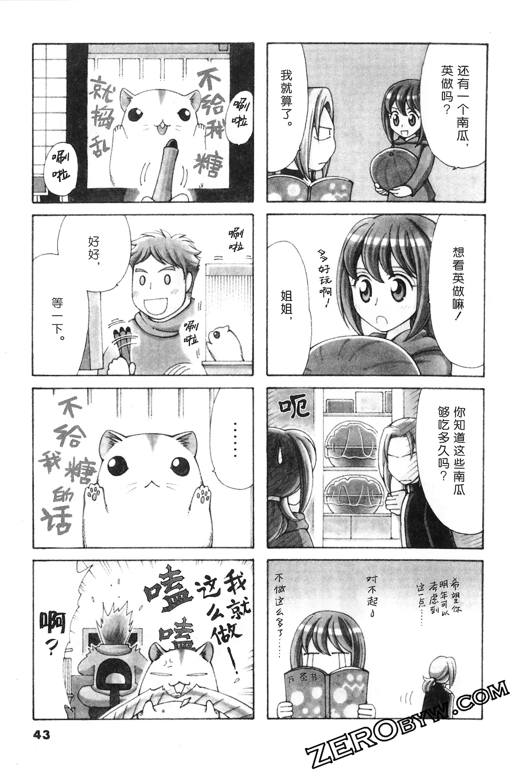 Page 44