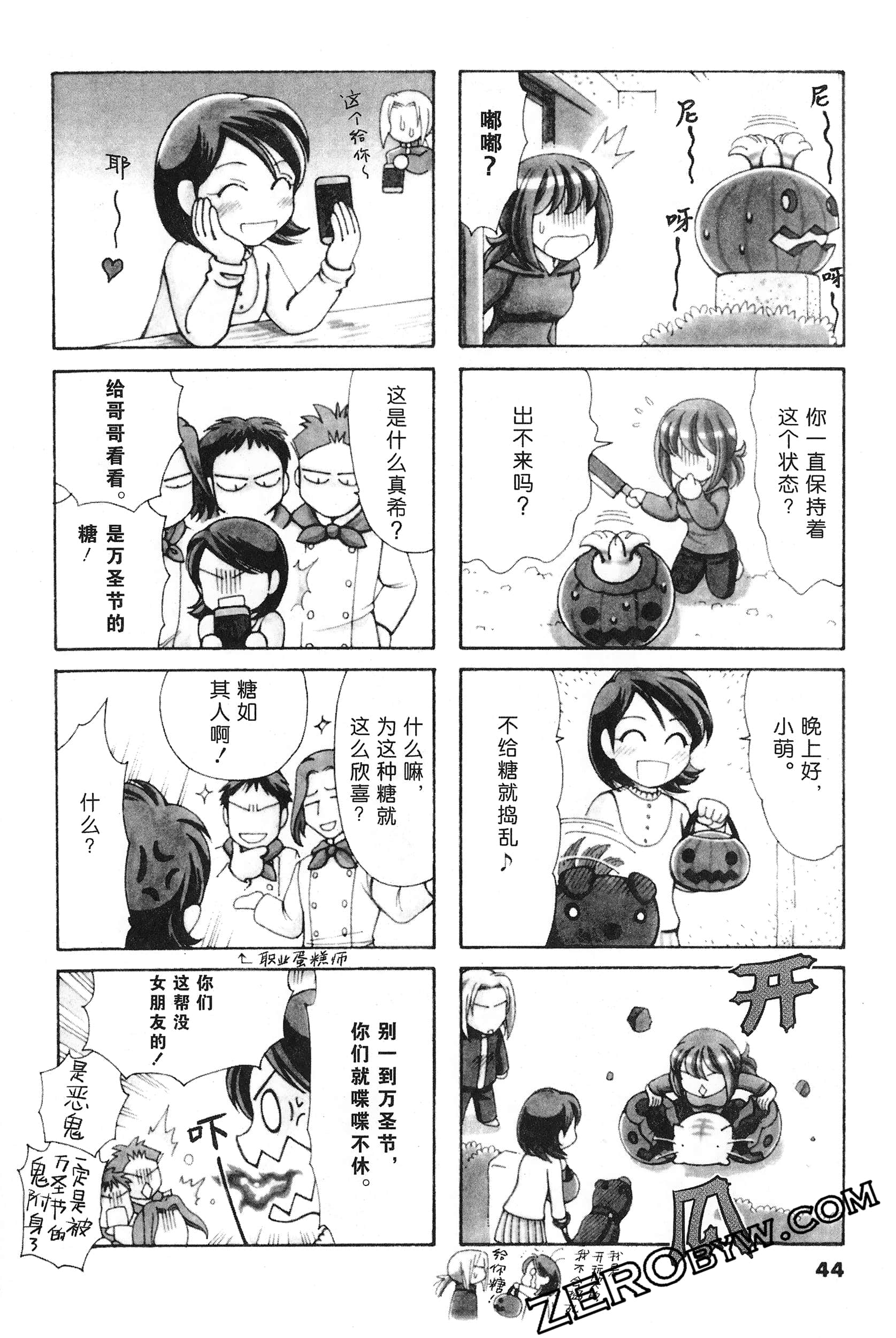 Page 45