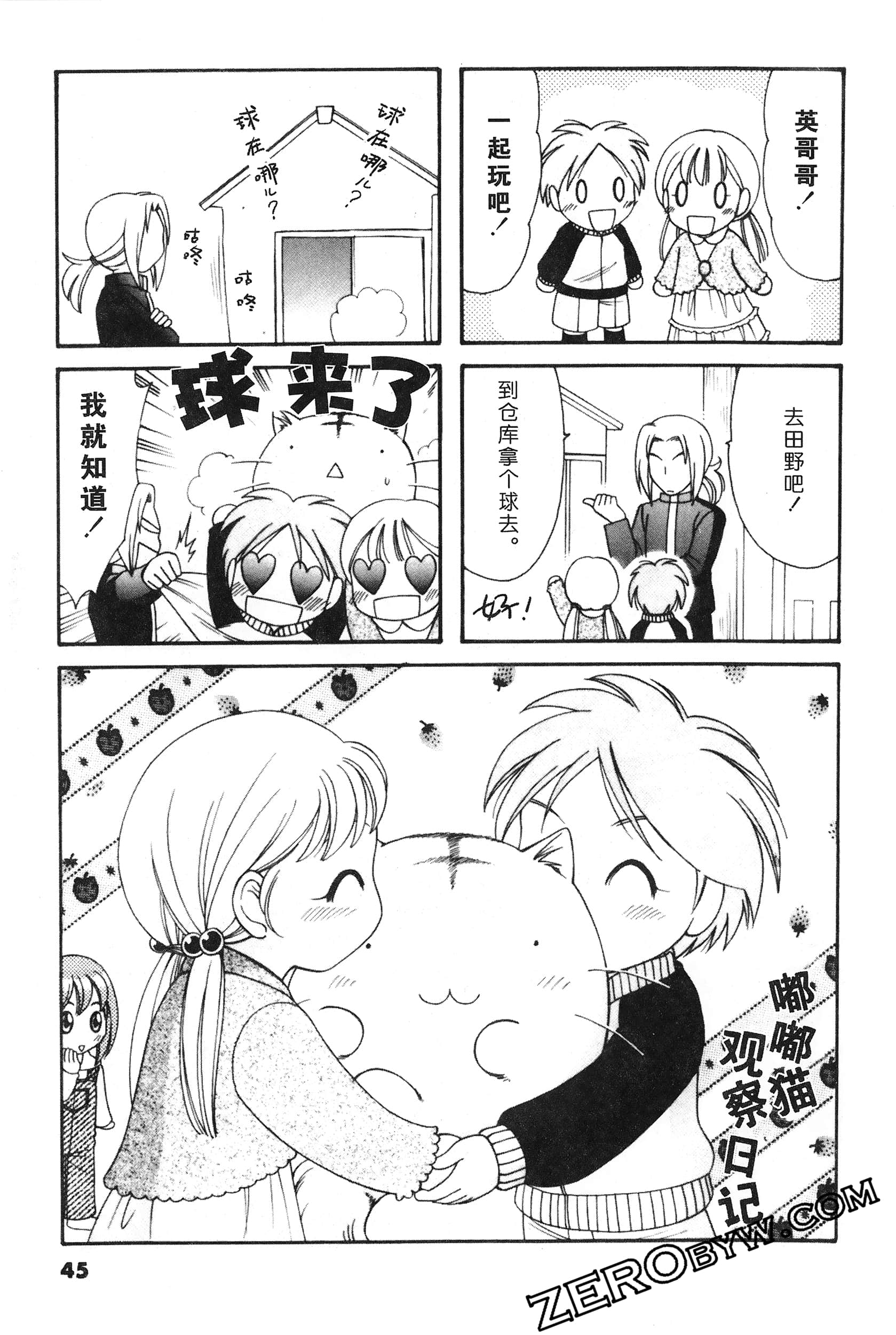 Page 46