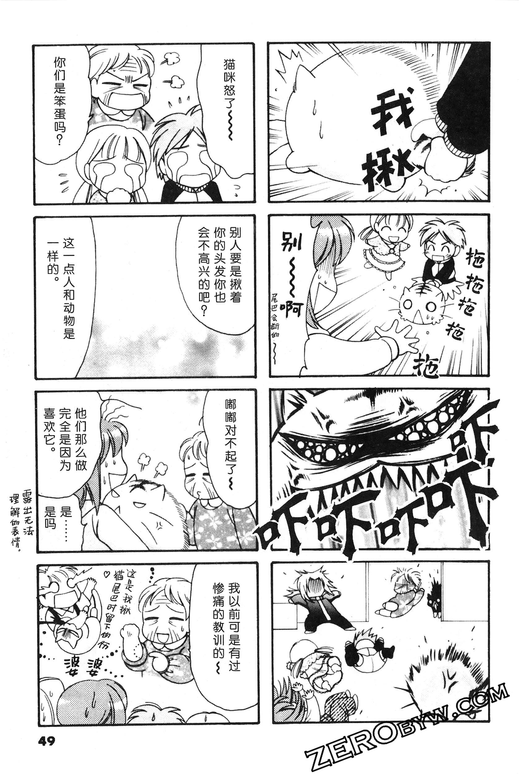 Page 50