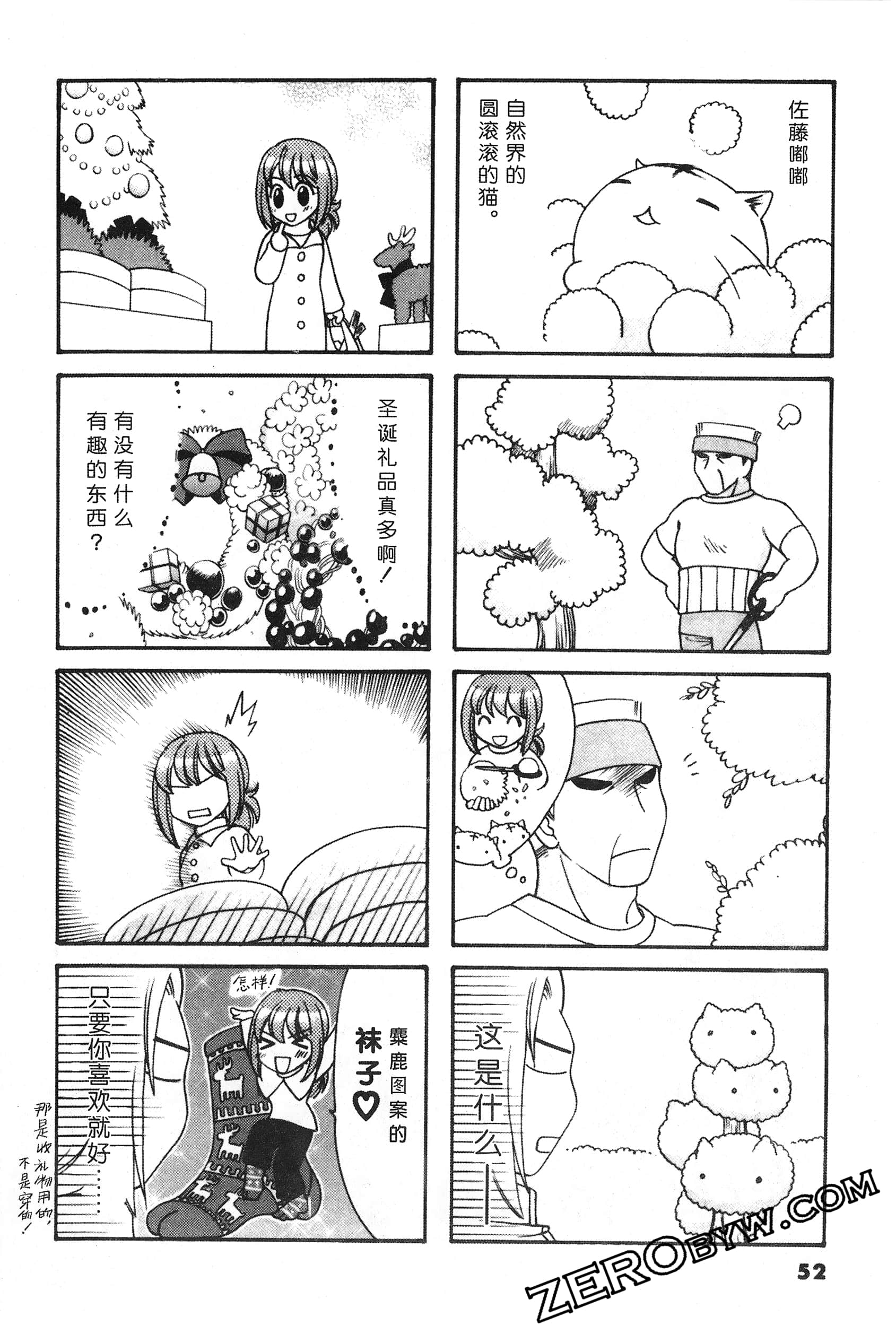 Page 53