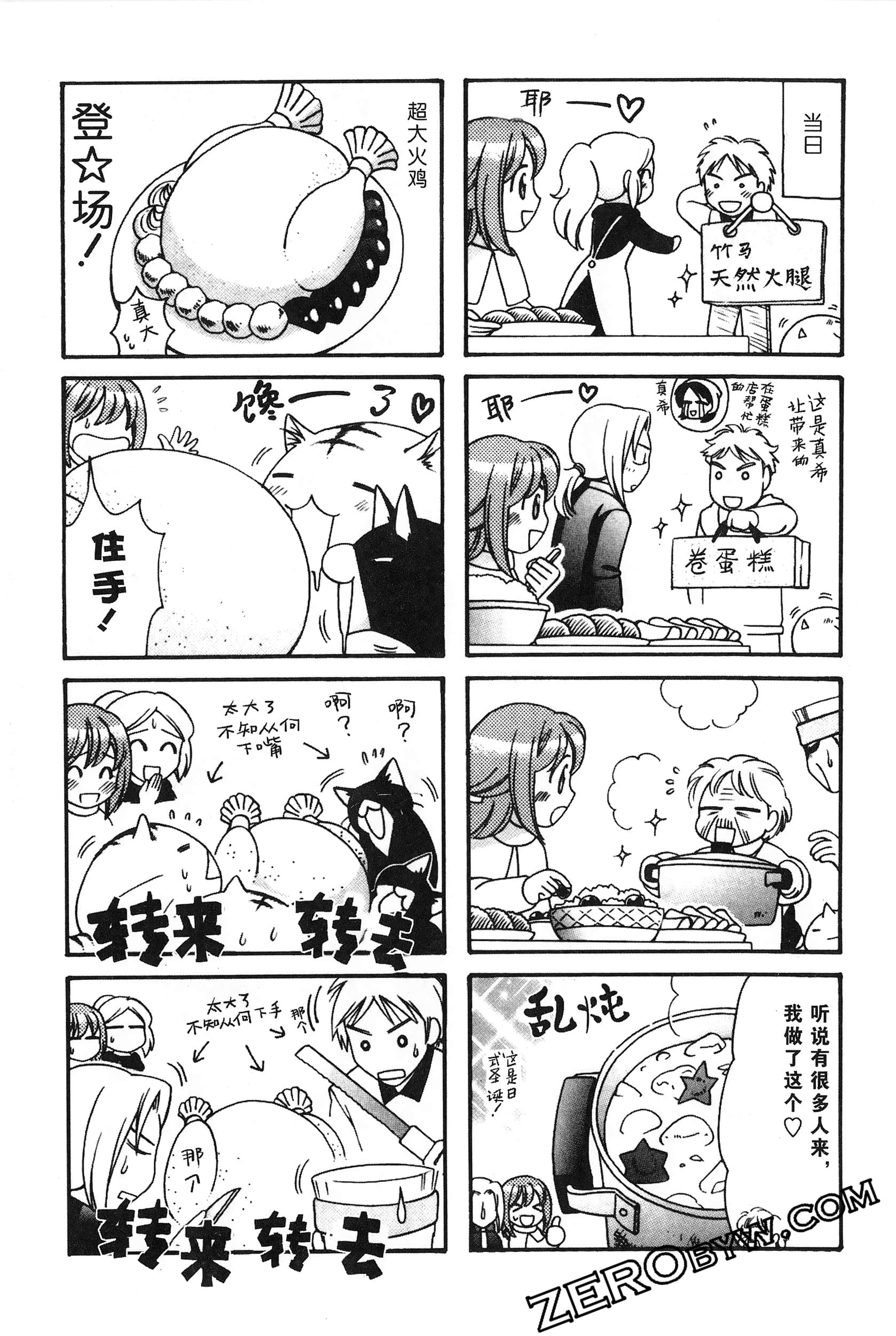 Page 56
