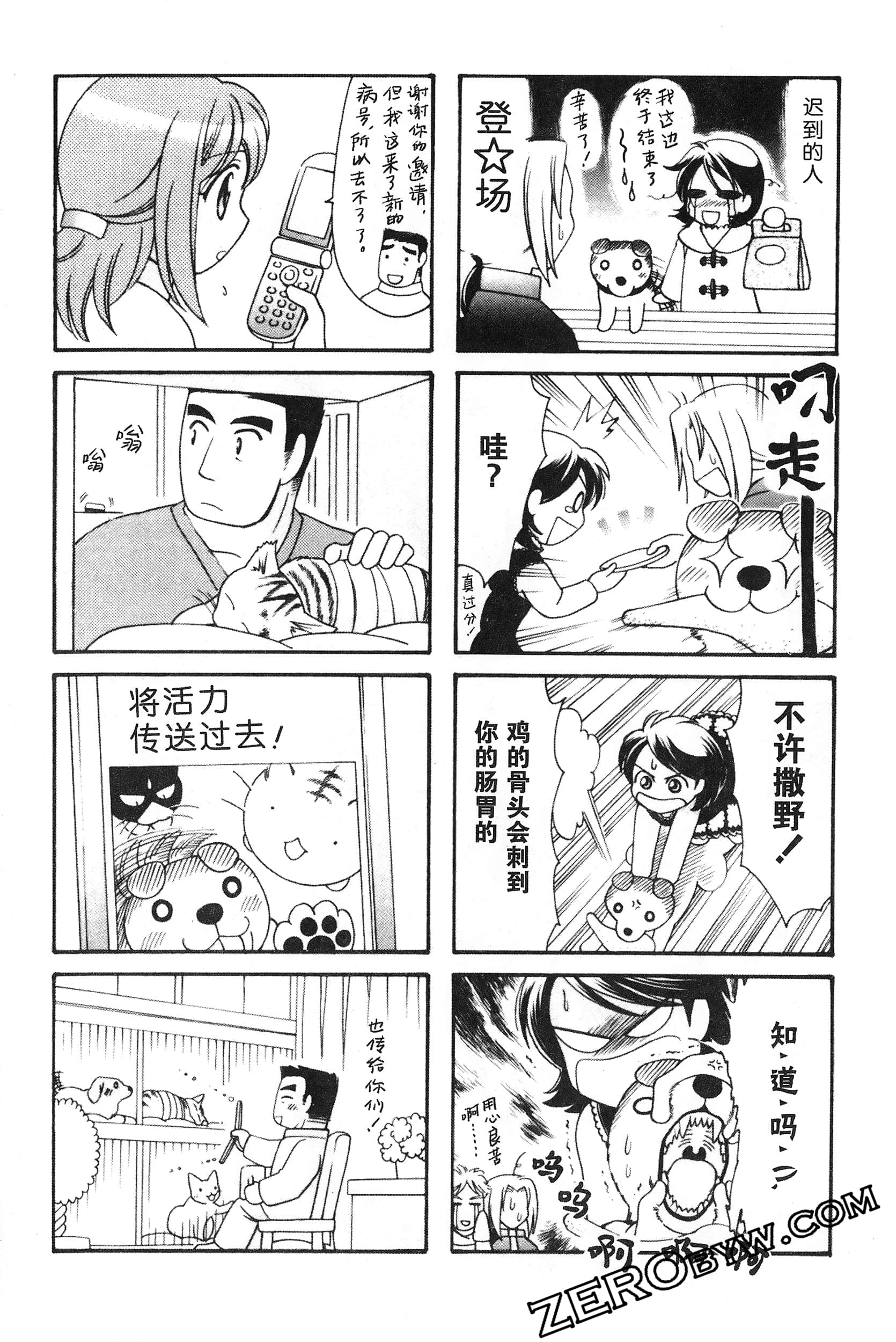 Page 57