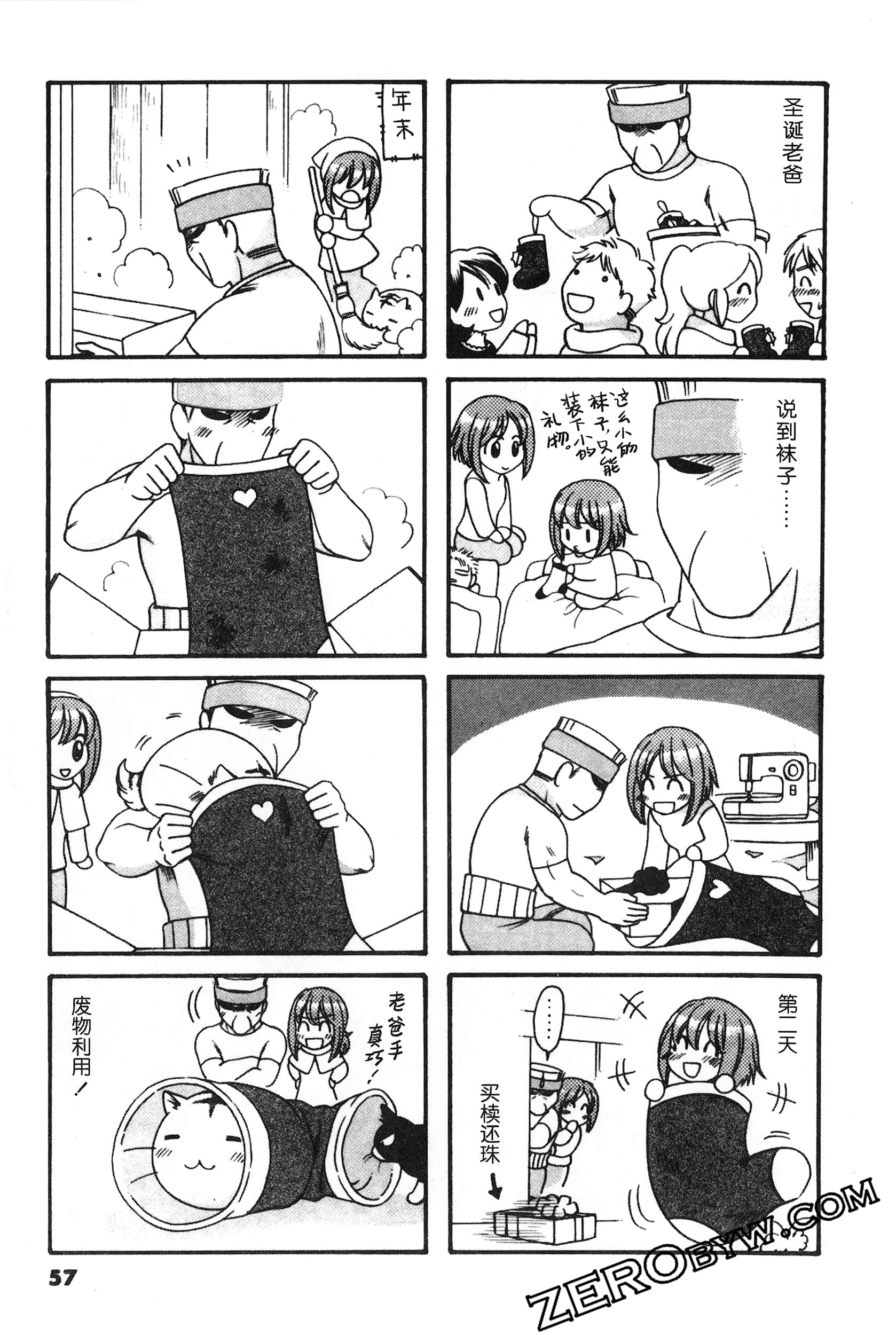 Page 58