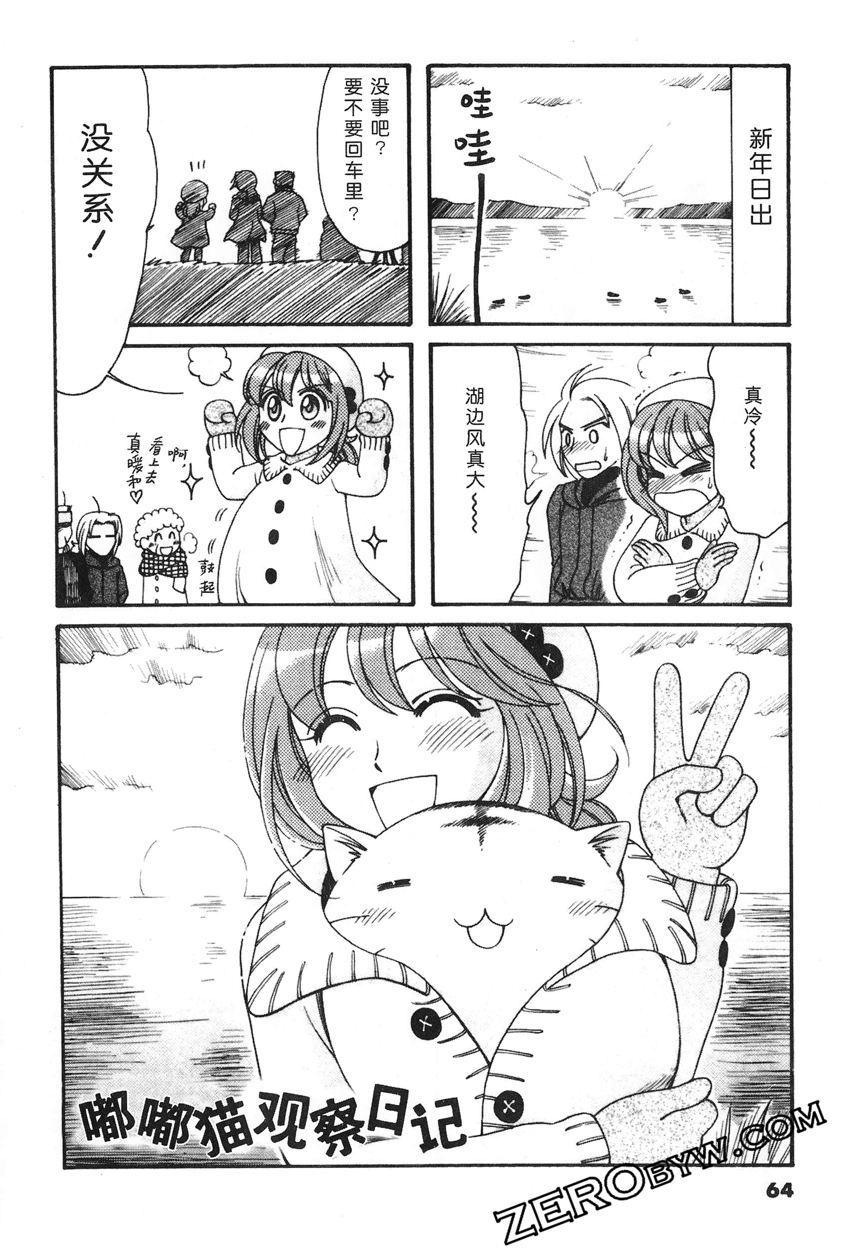 Page 65