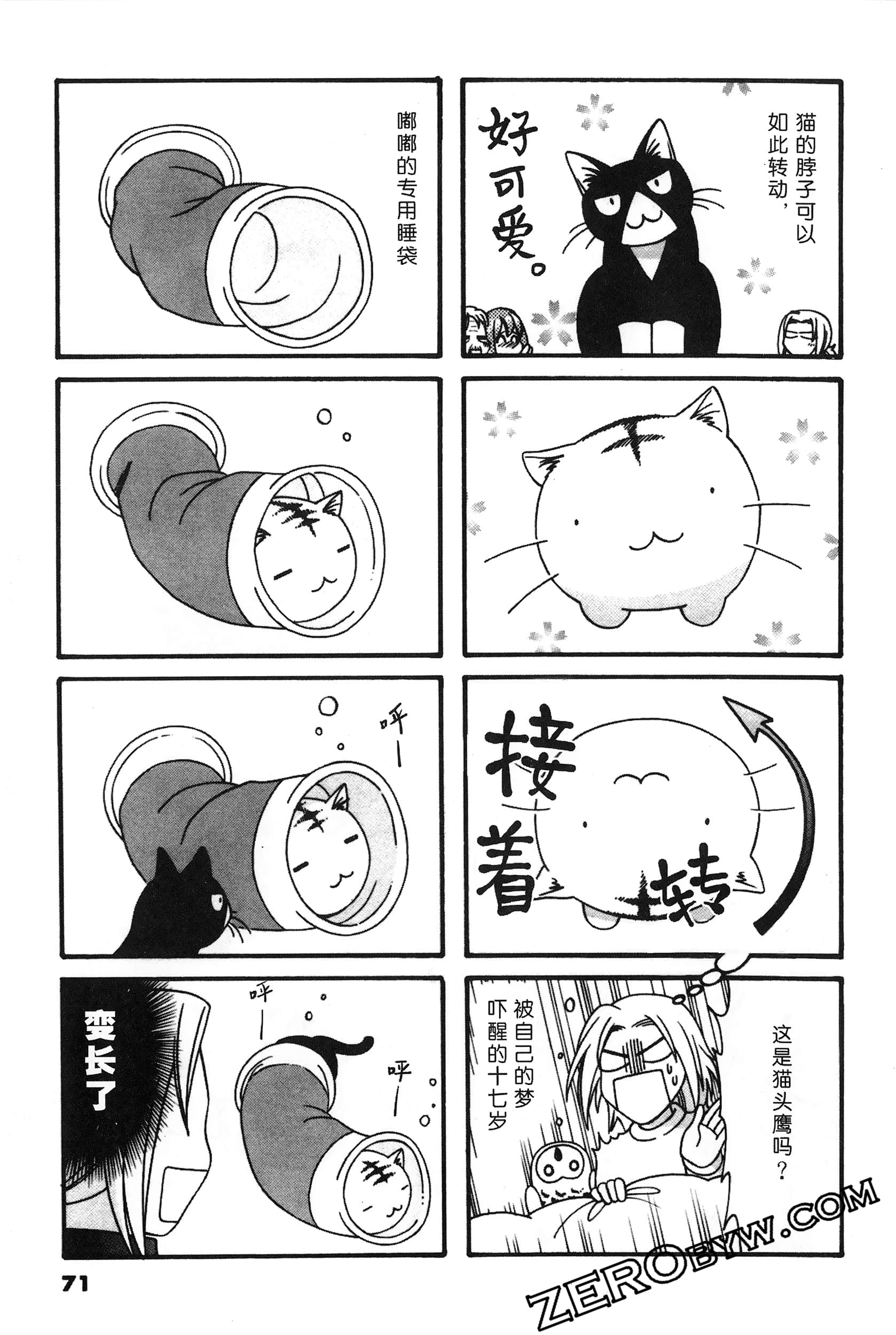 Page 72