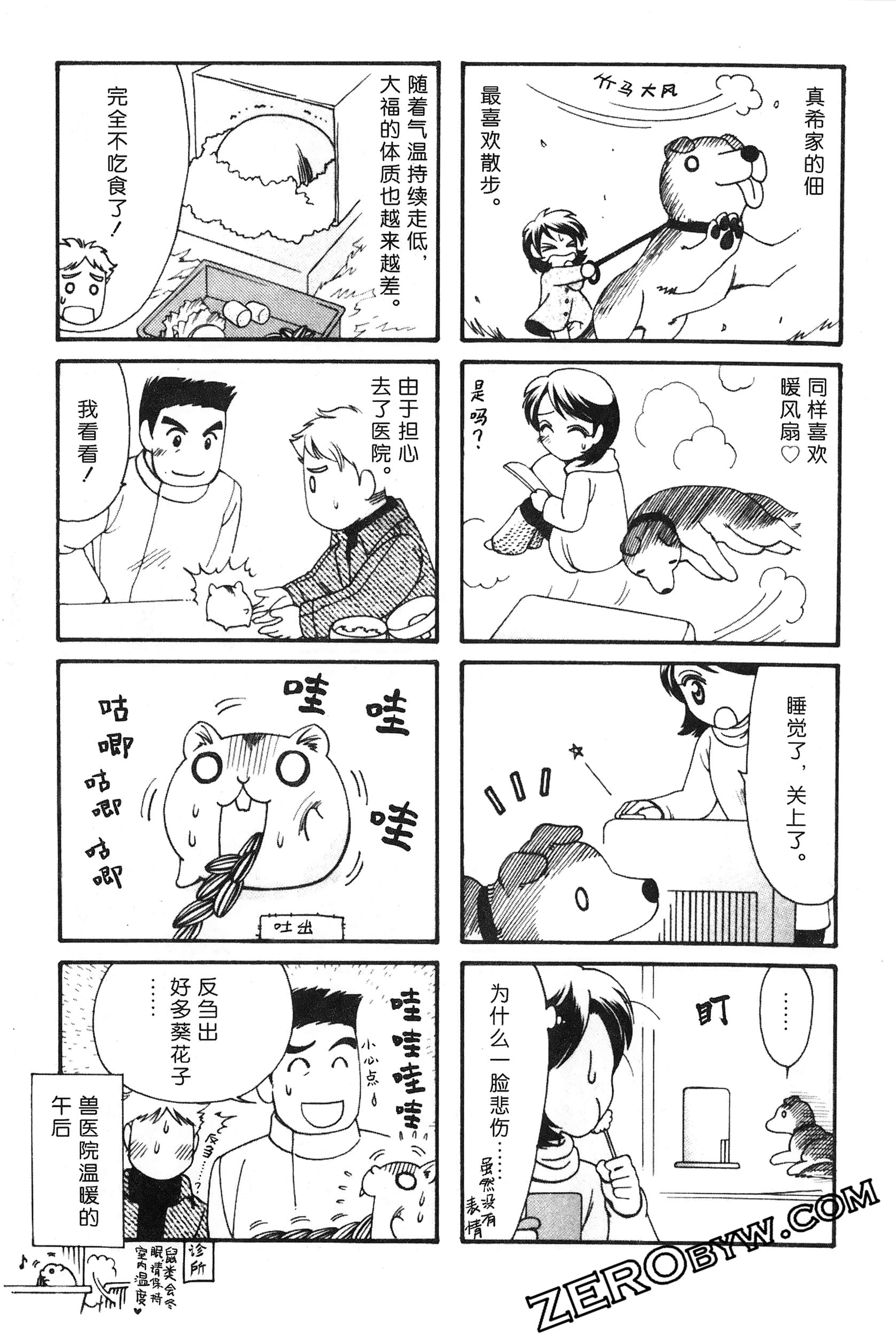 Page 78