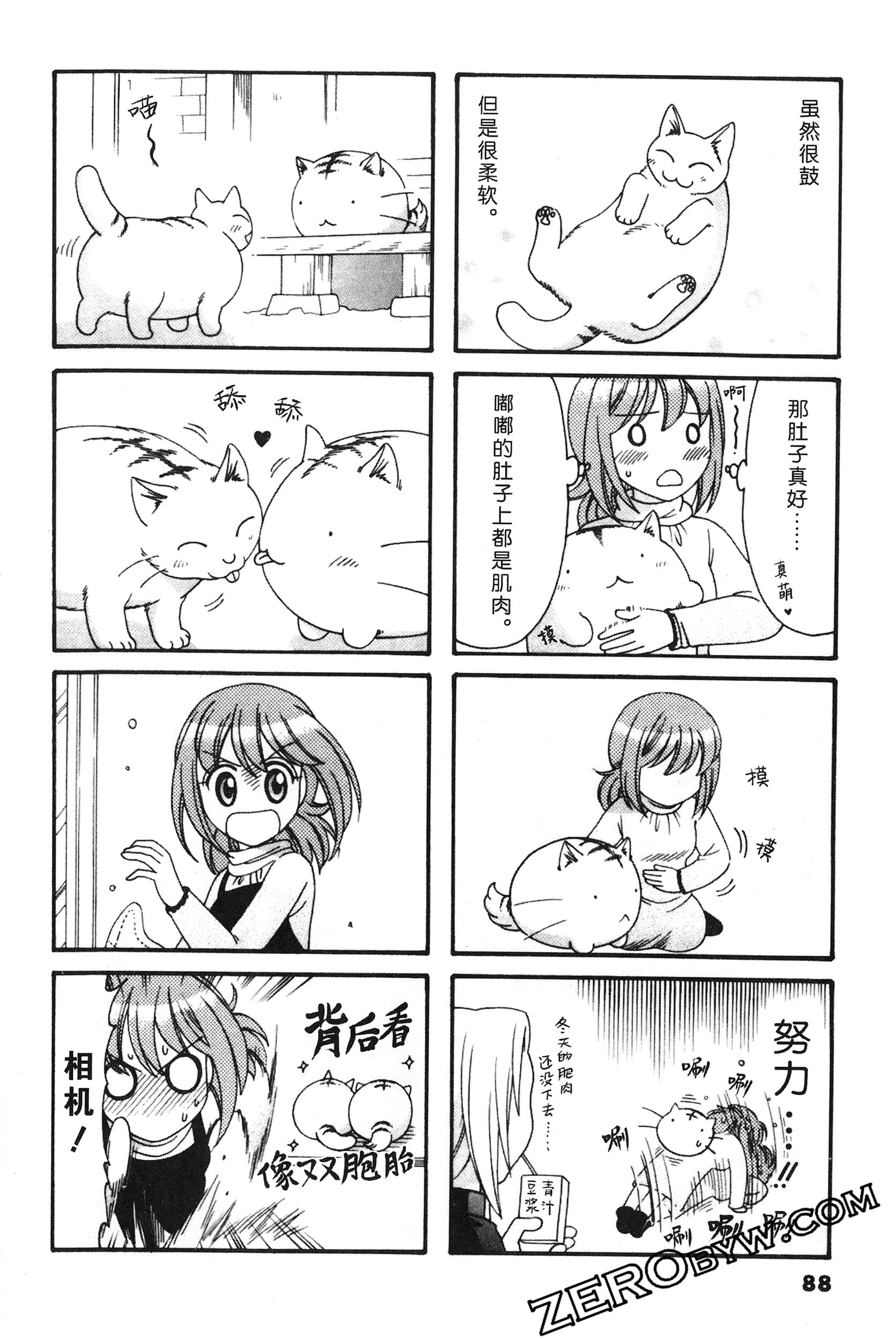 Page 89