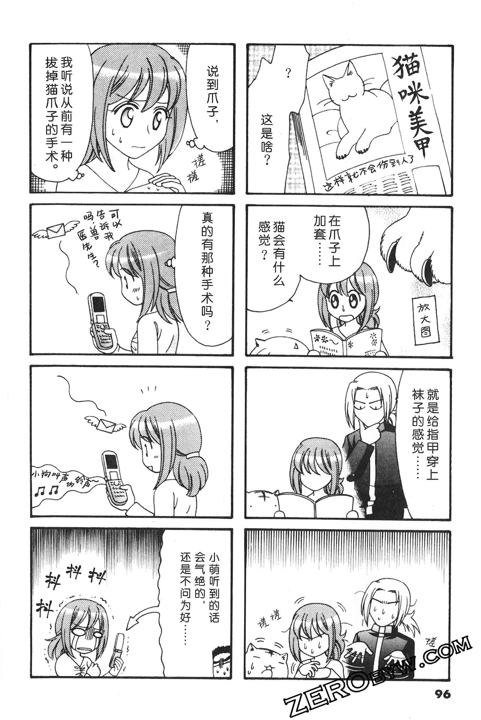 Page 97
