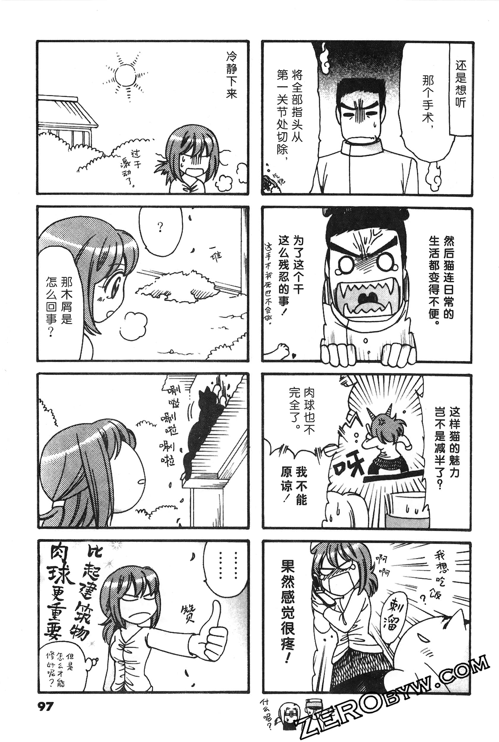 Page 98