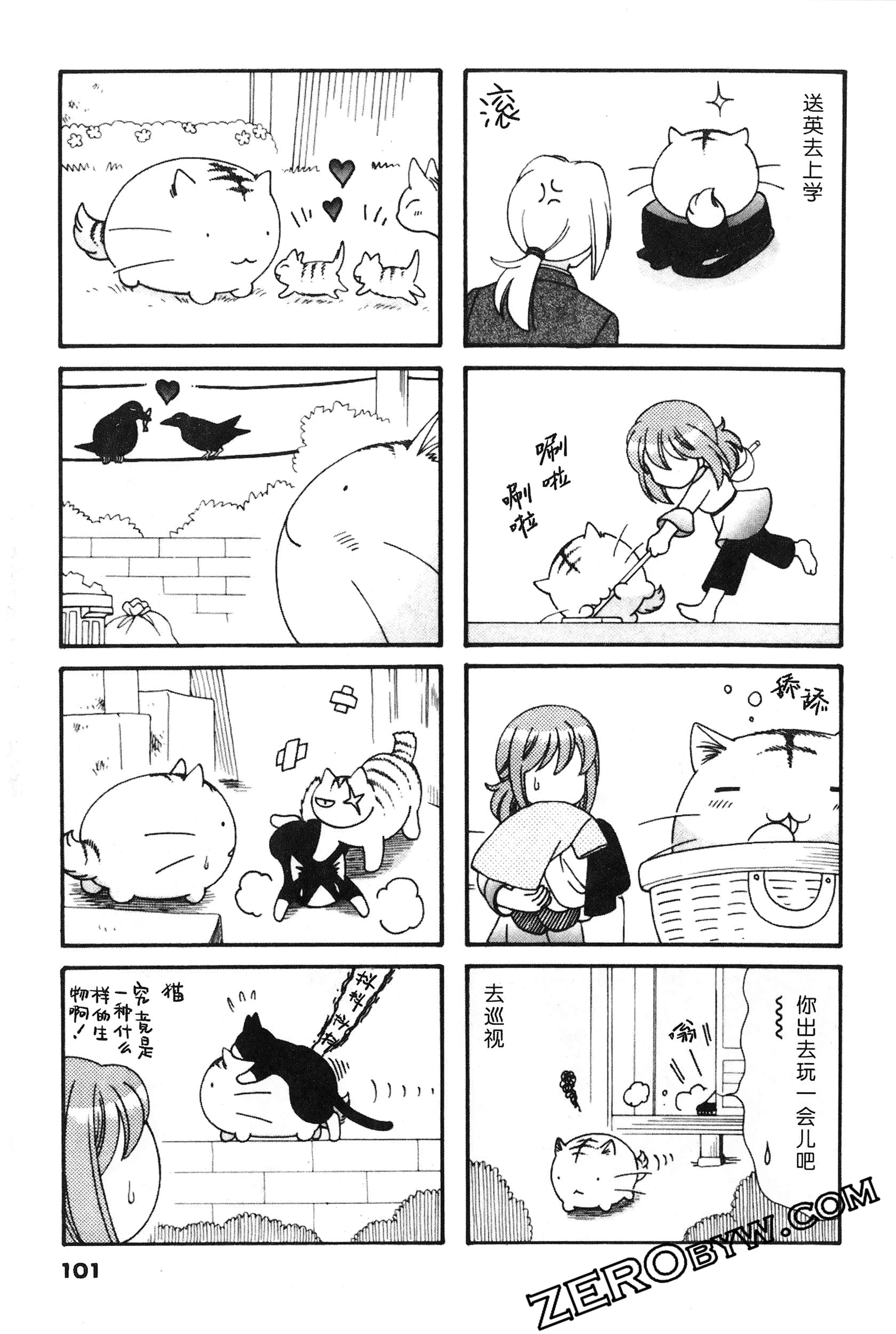 Page 102