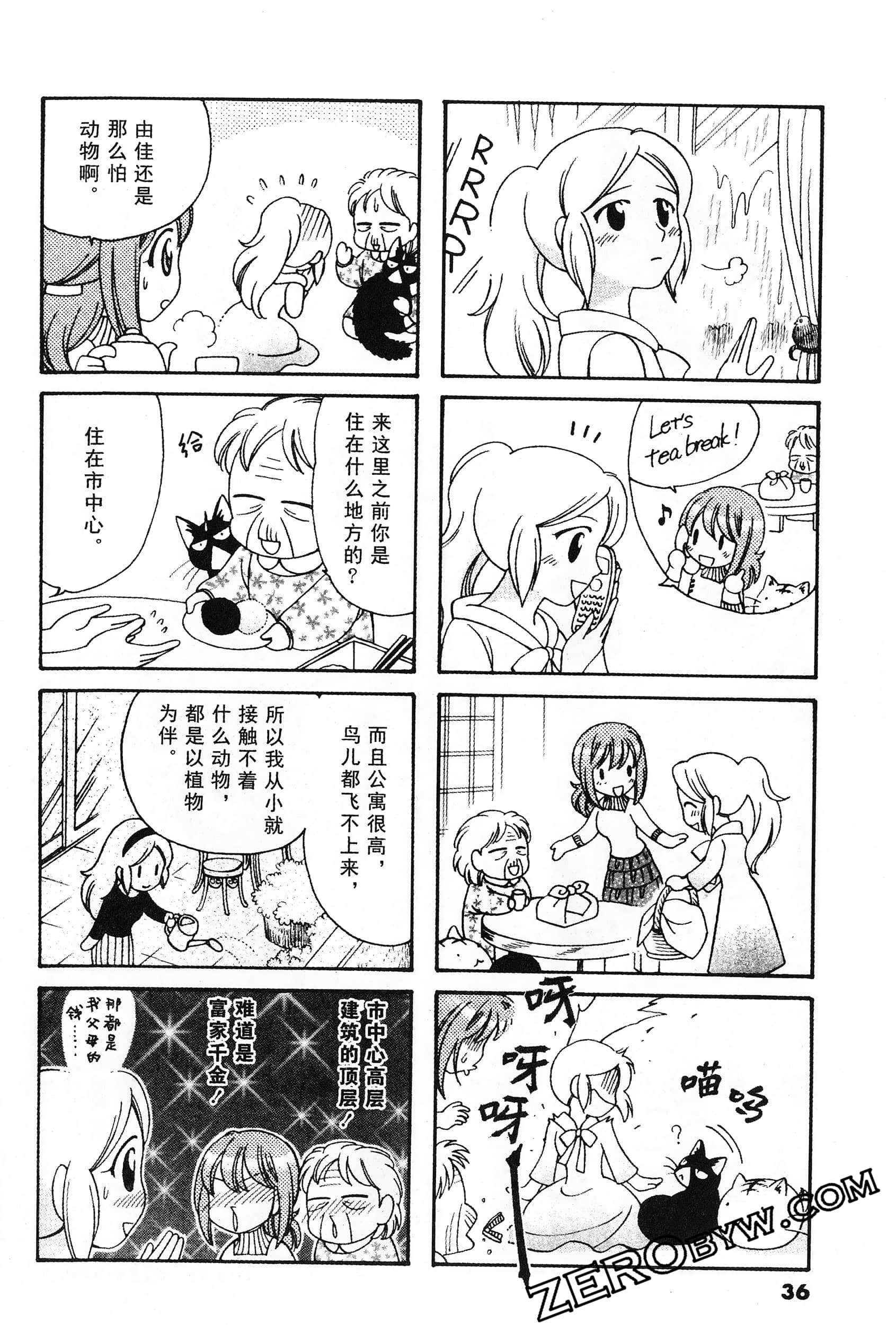 Page 37