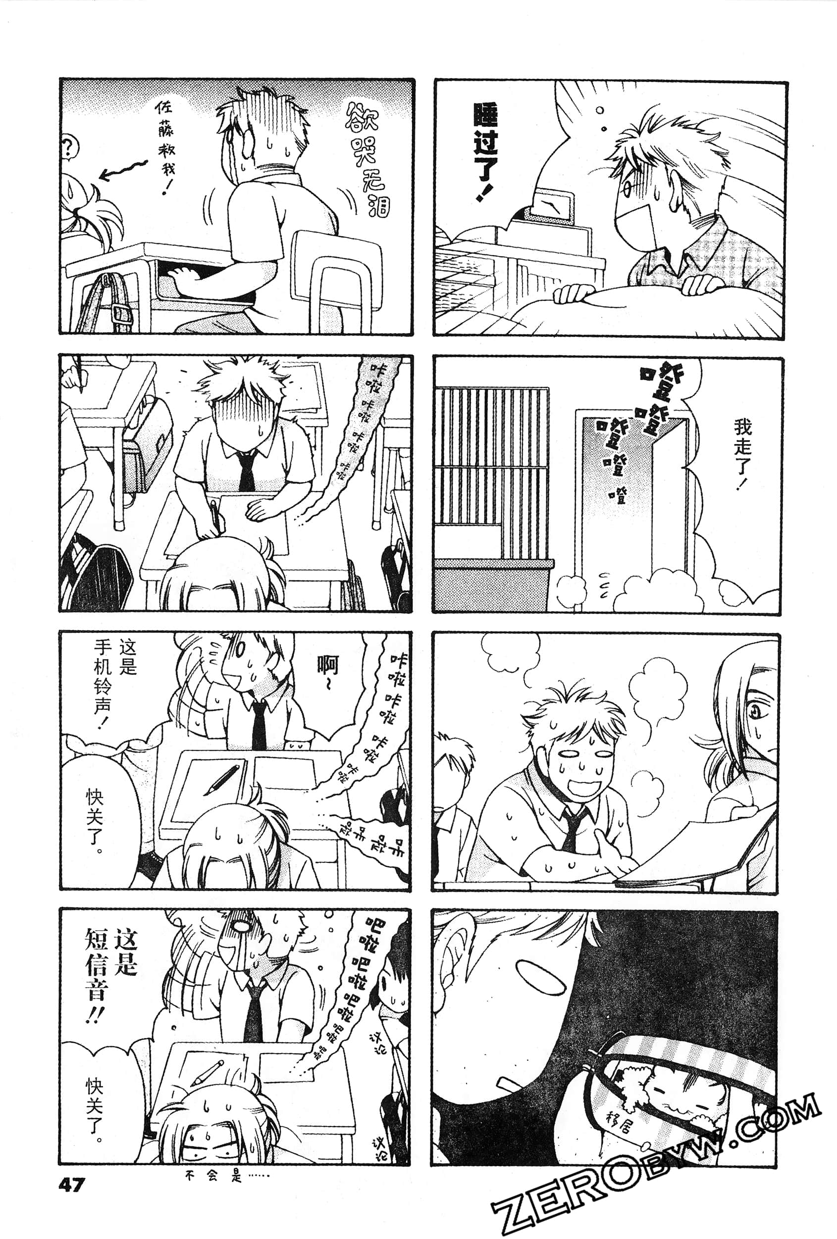 Page 48