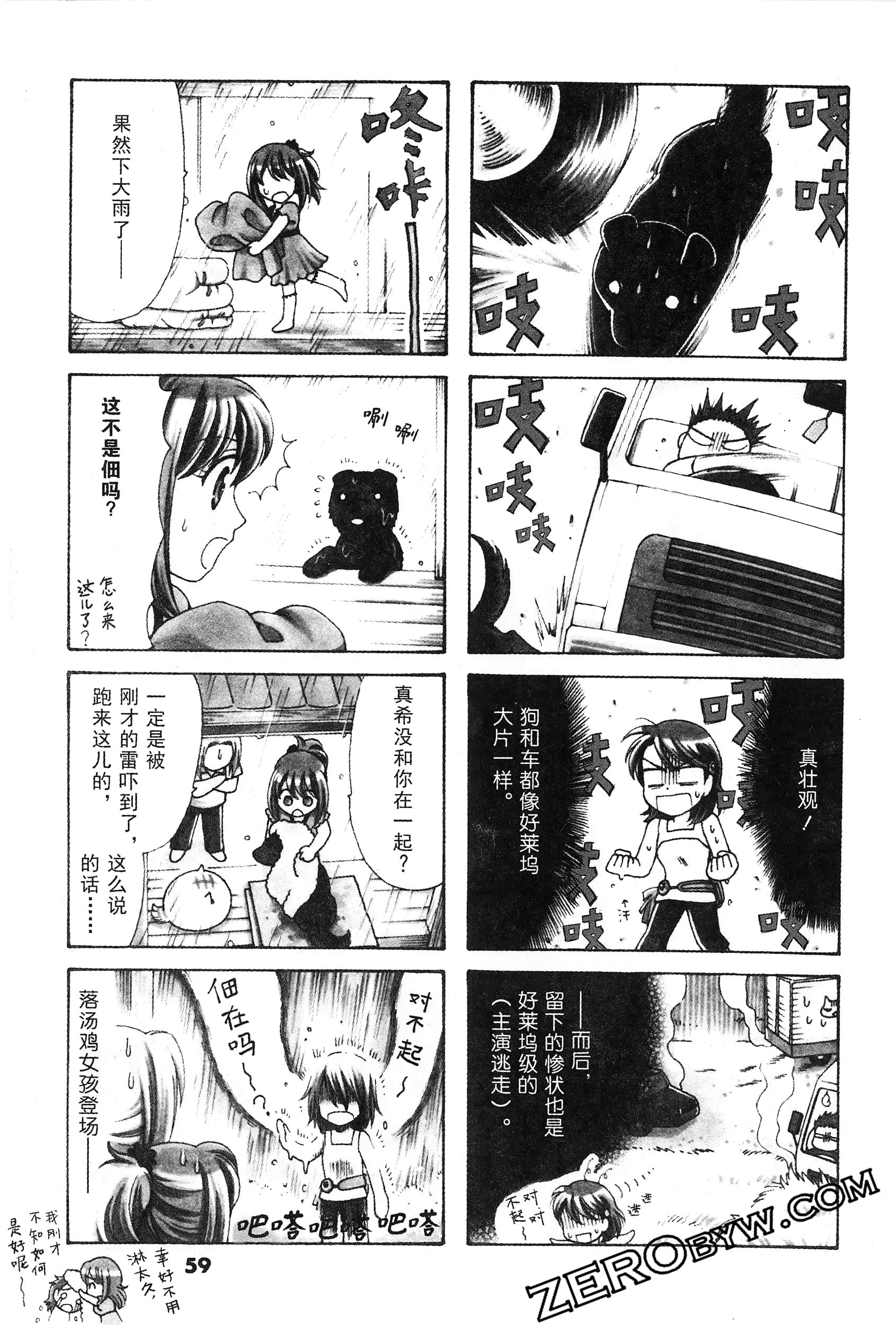 Page 60