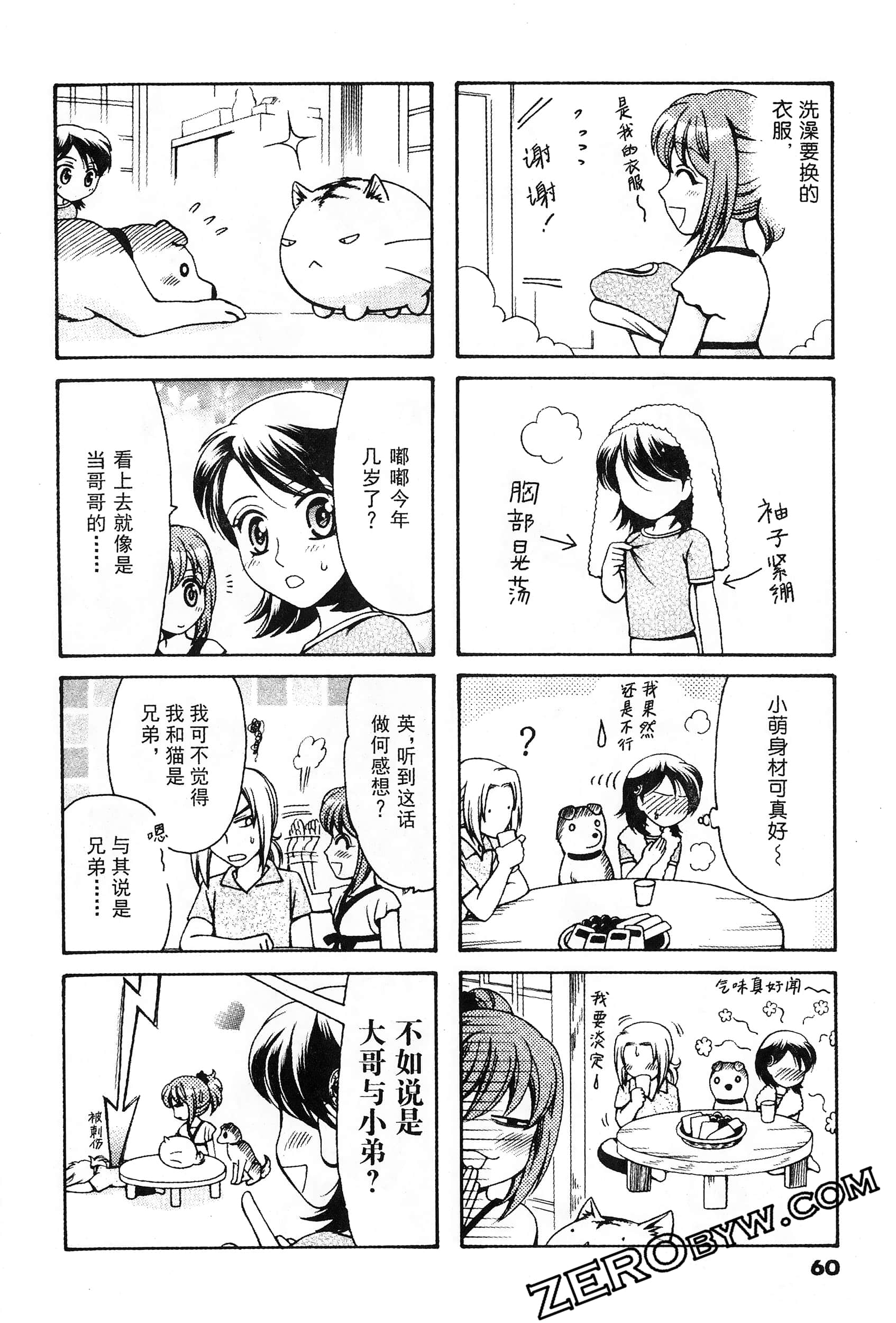 Page 61