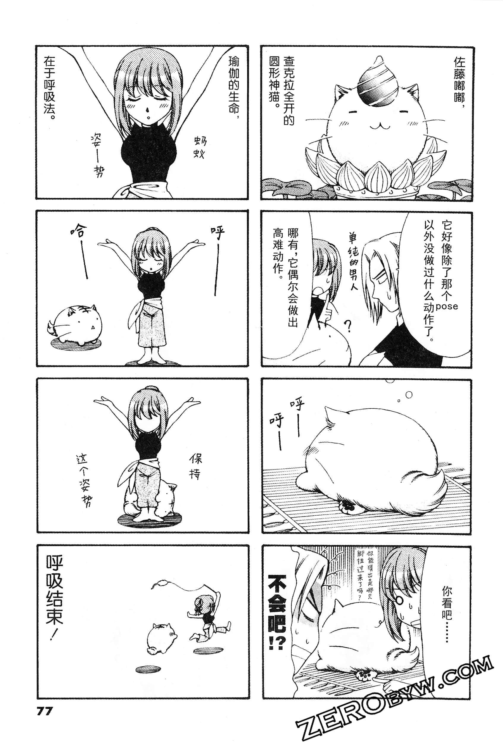 Page 78