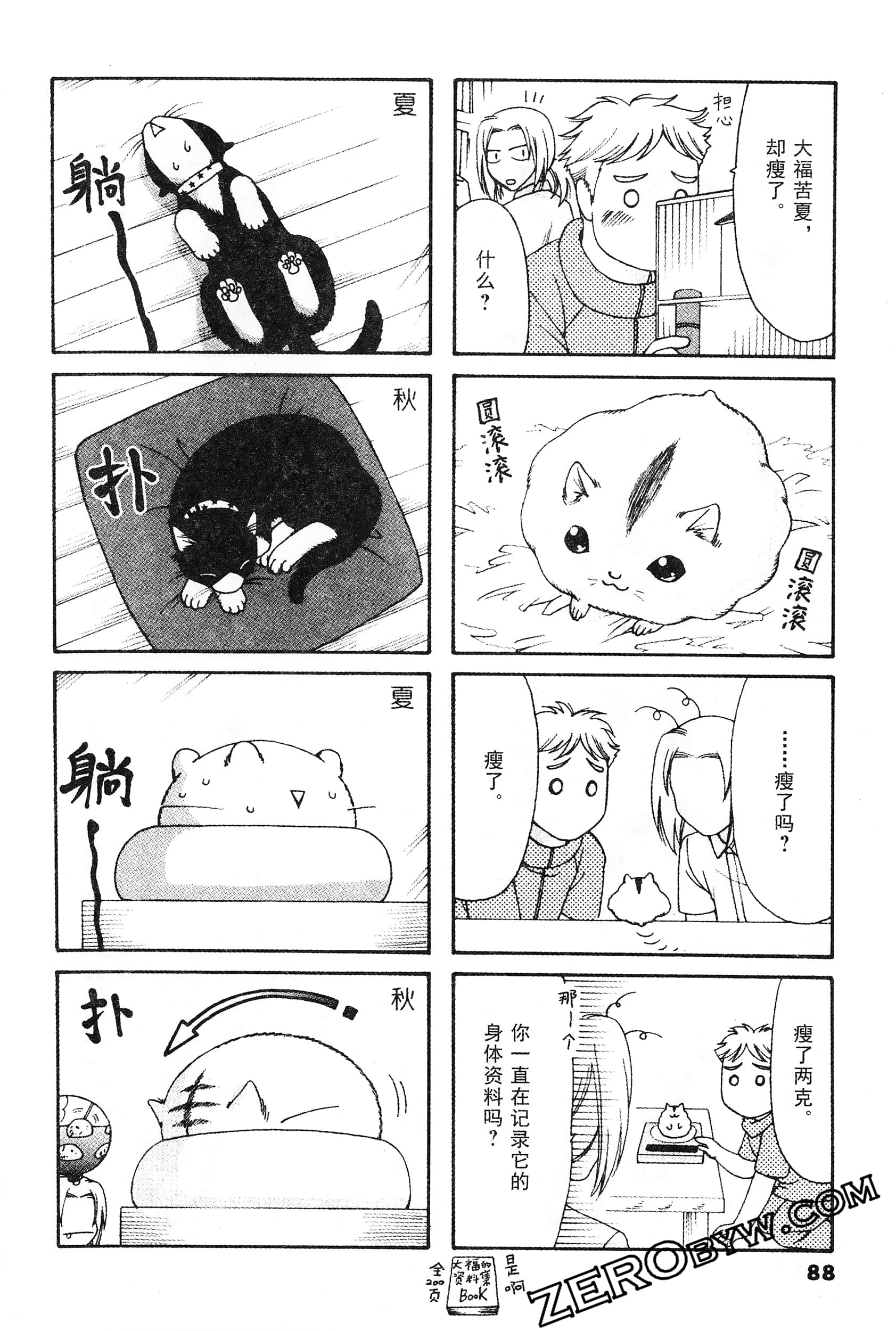 Page 89
