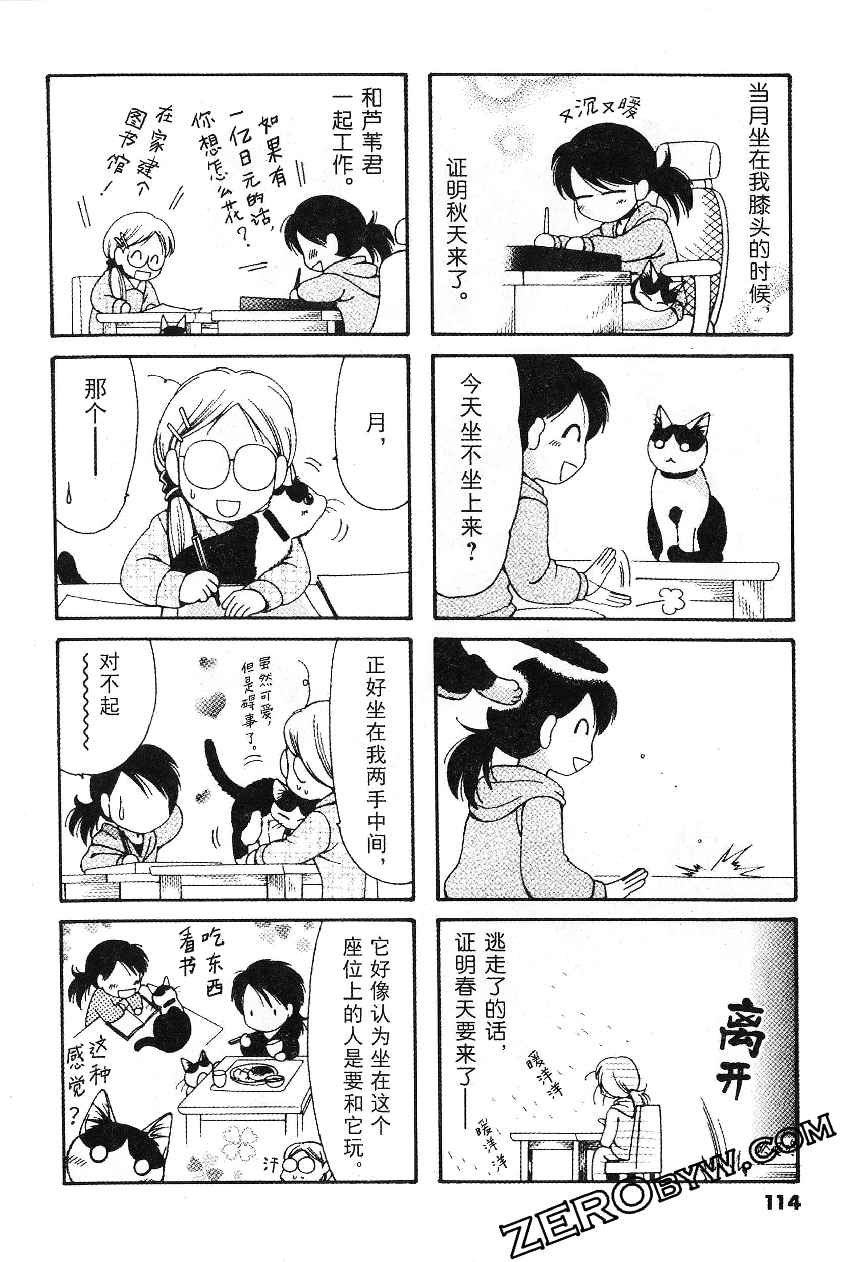 Page 115