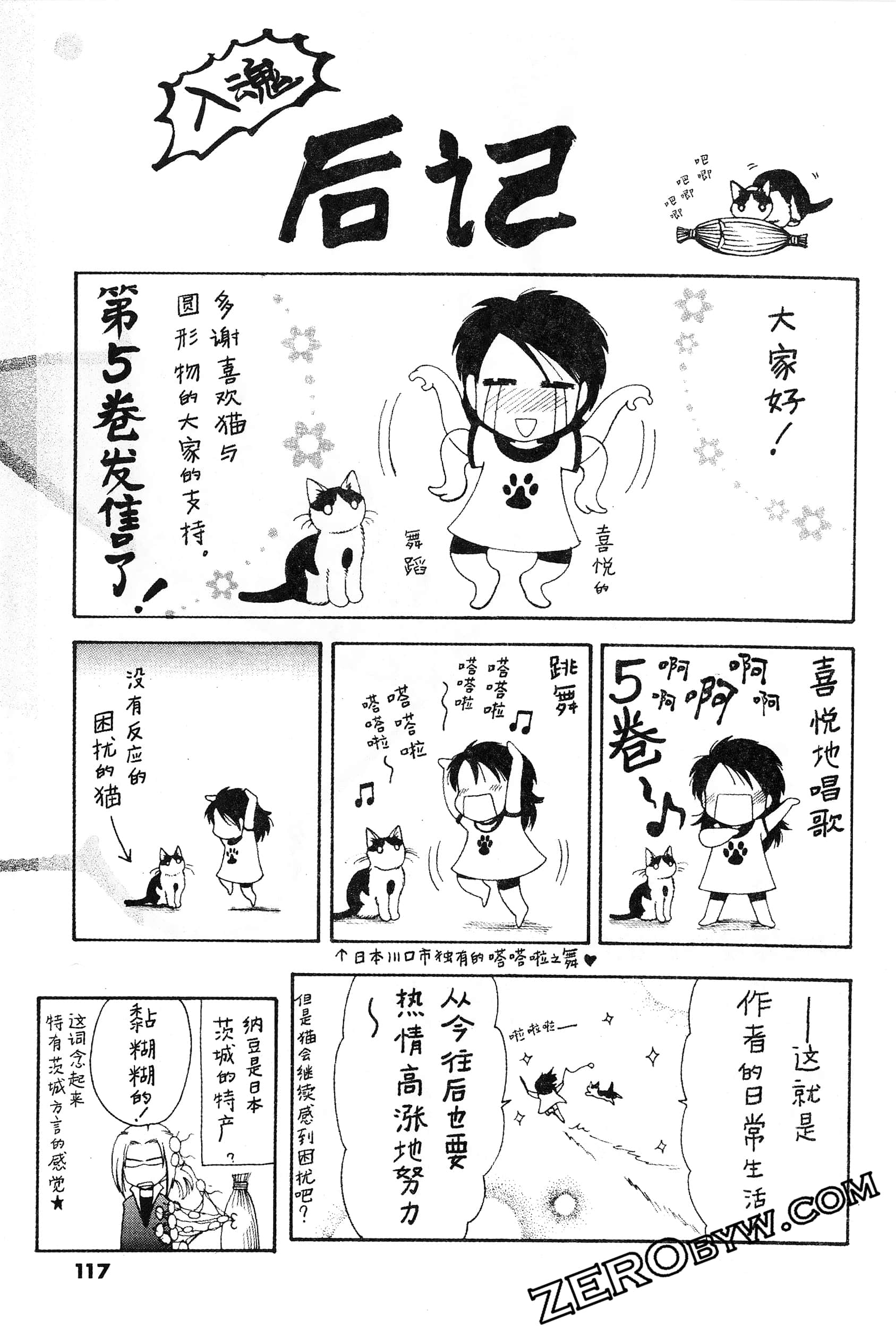 Page 118