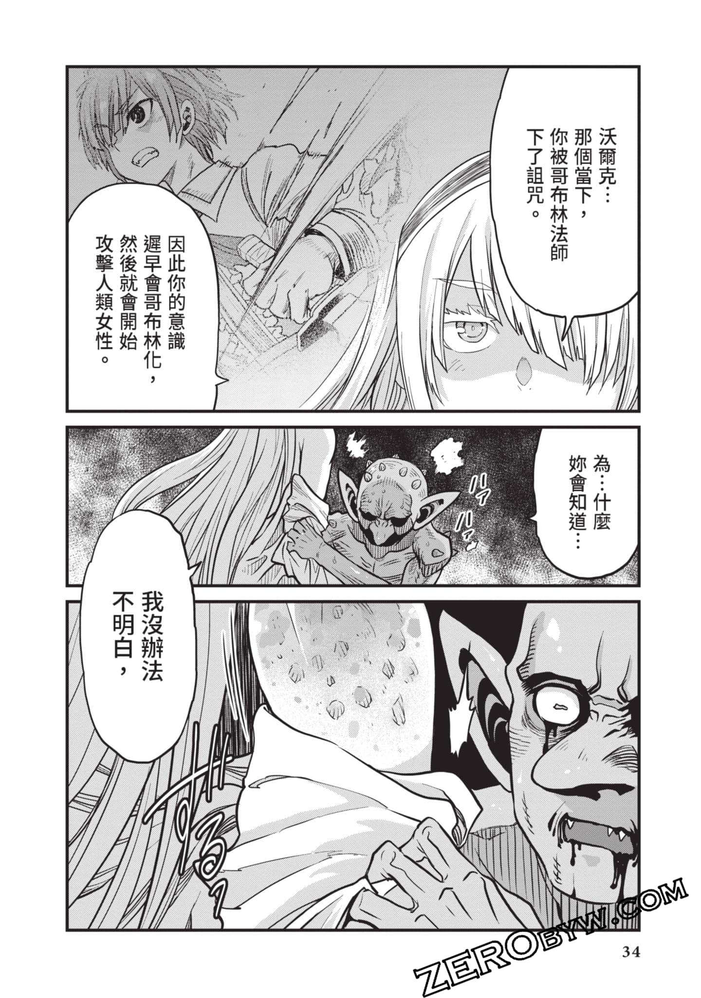 Page 35