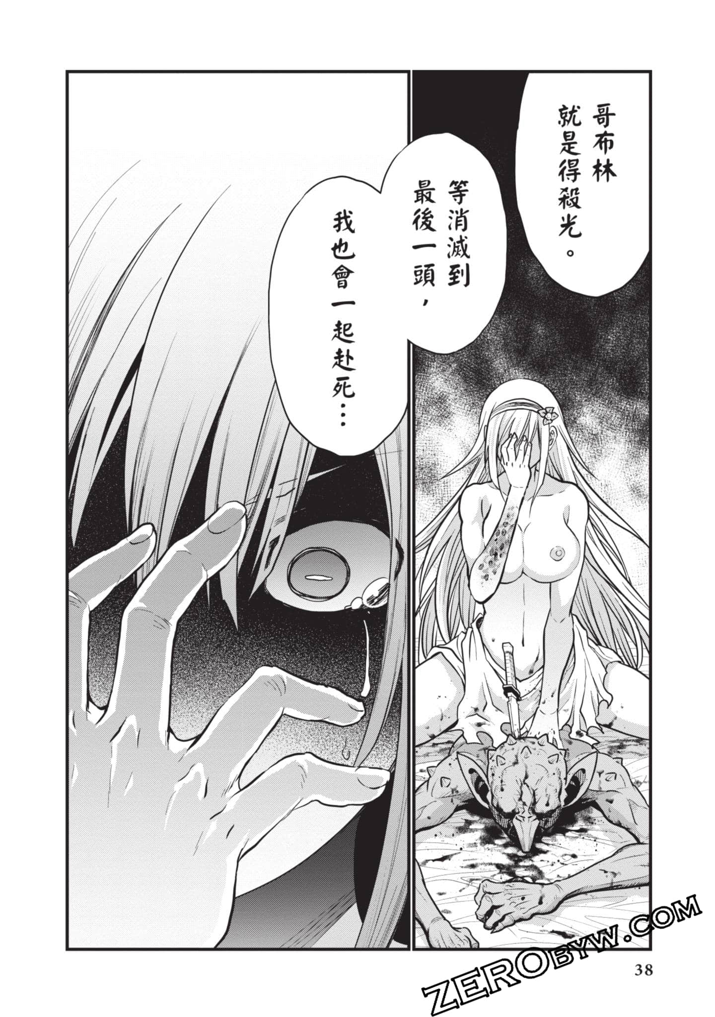 Page 39