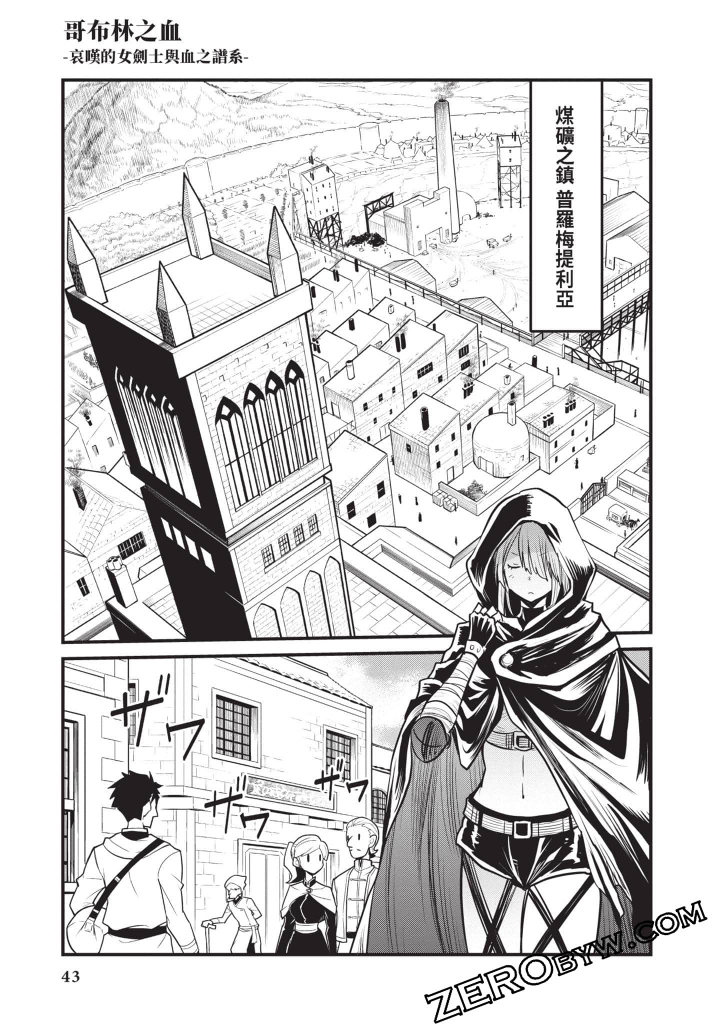 Page 44