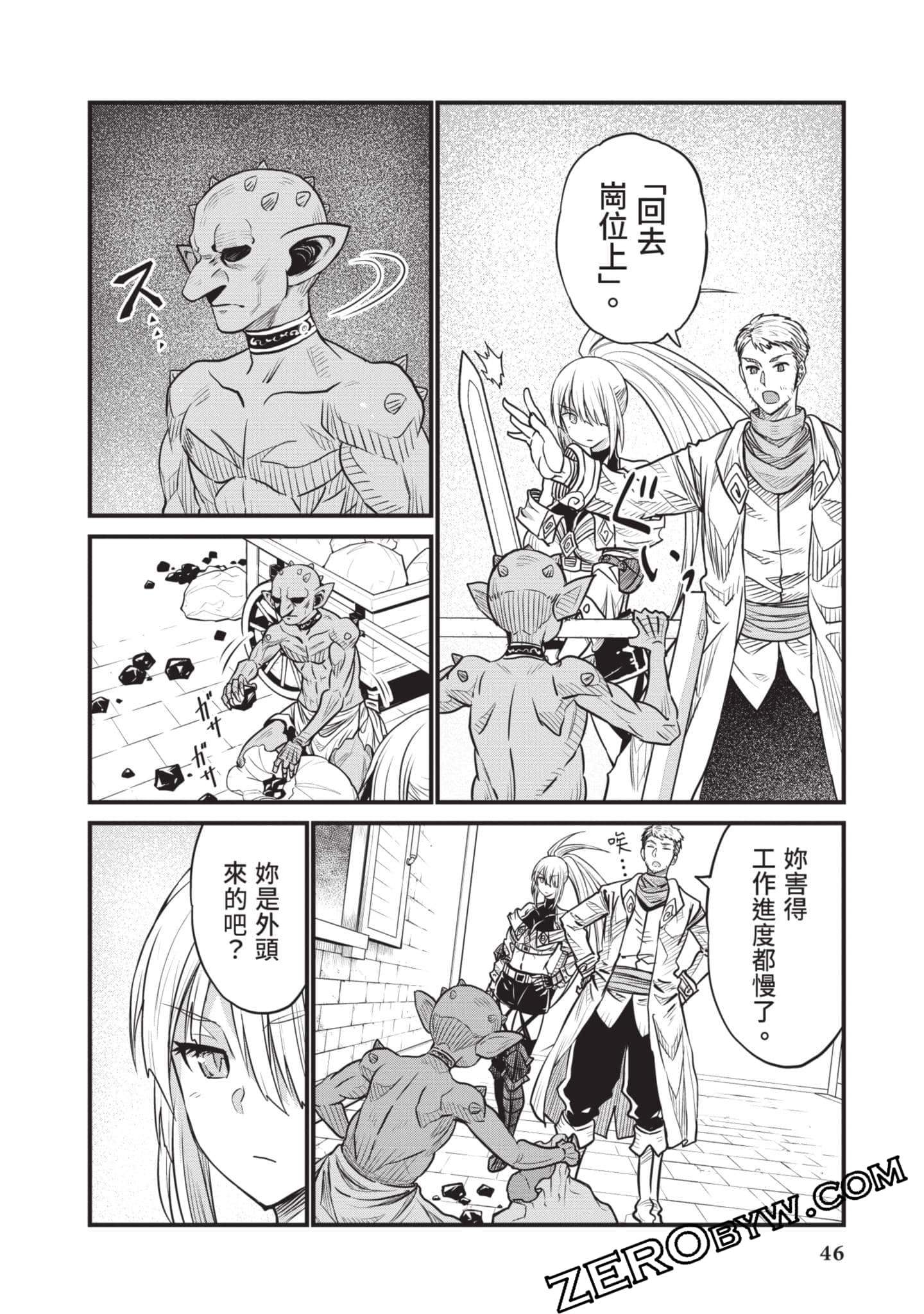 Page 47