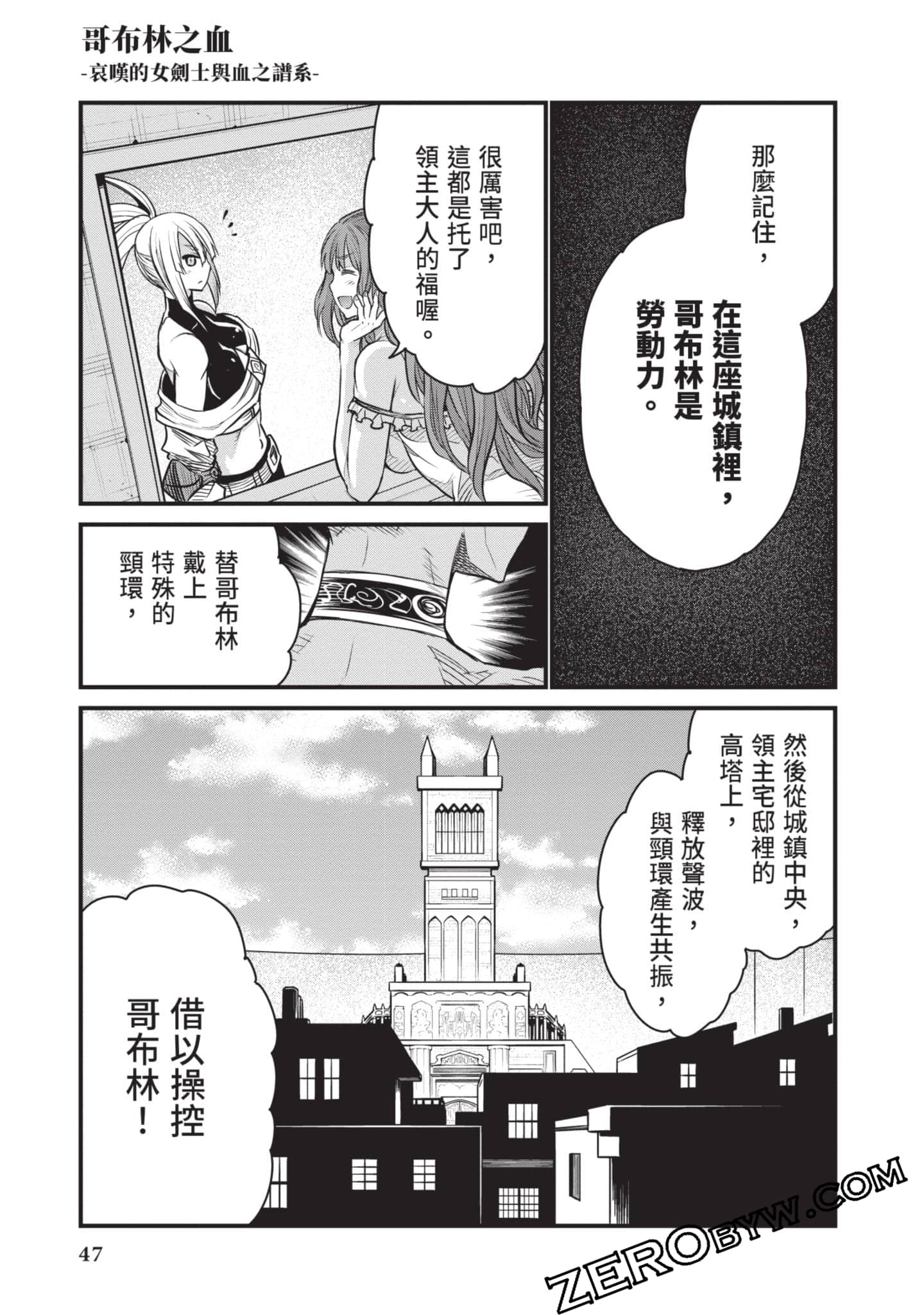 Page 48