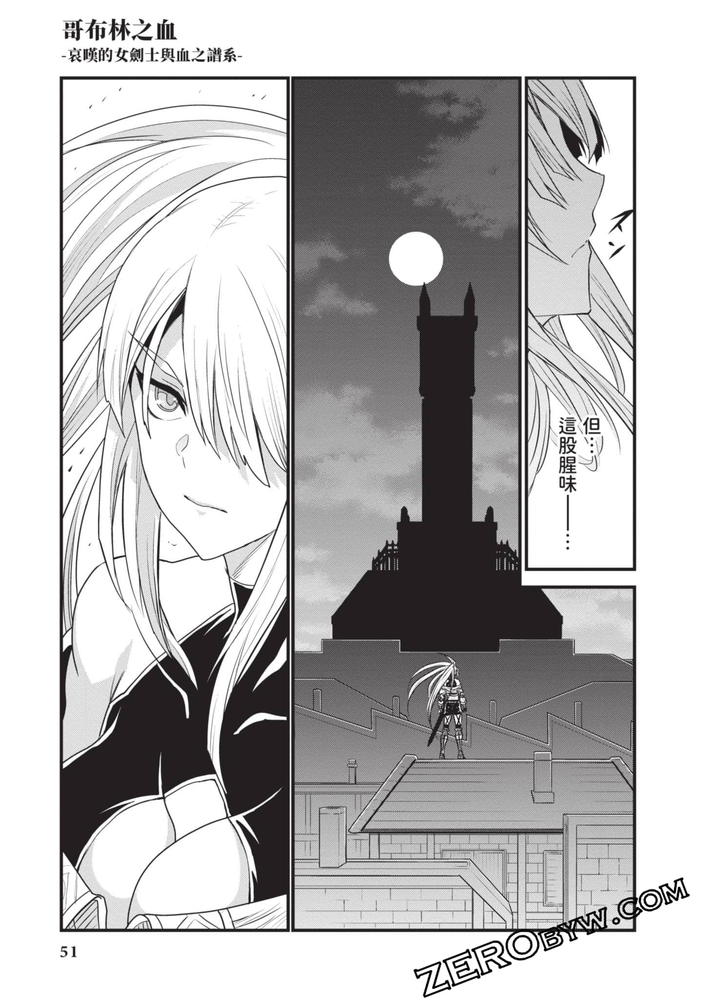 Page 52
