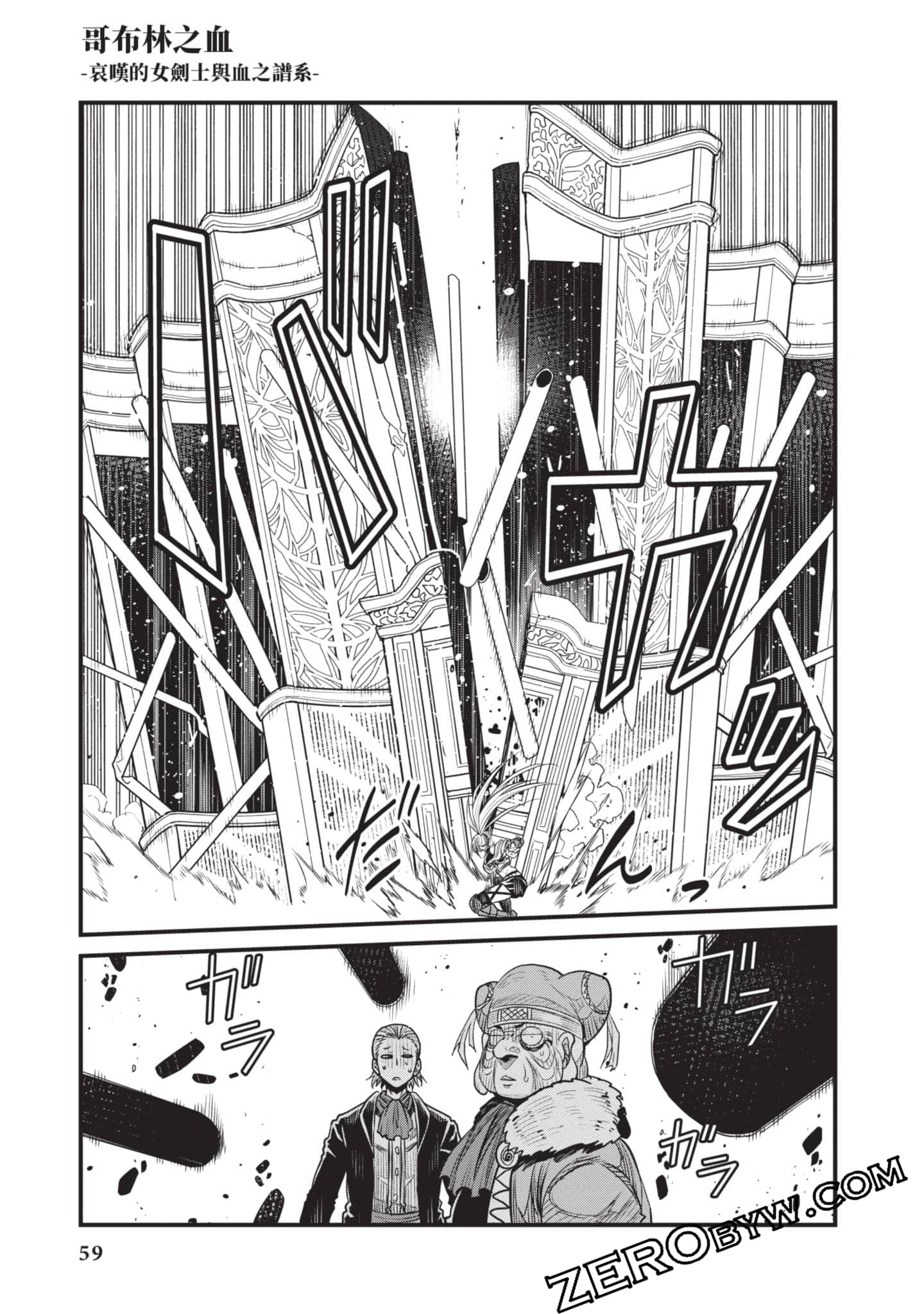 Page 60