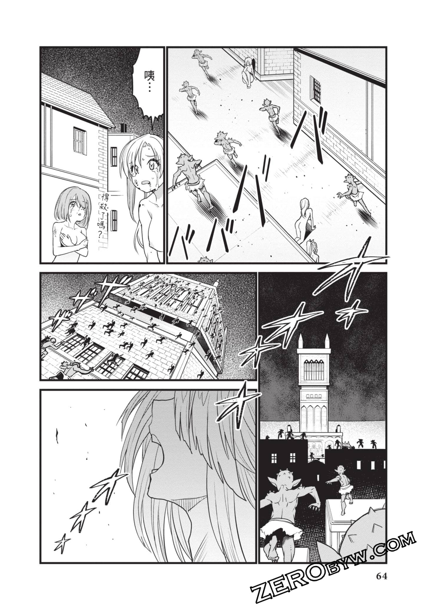 Page 65