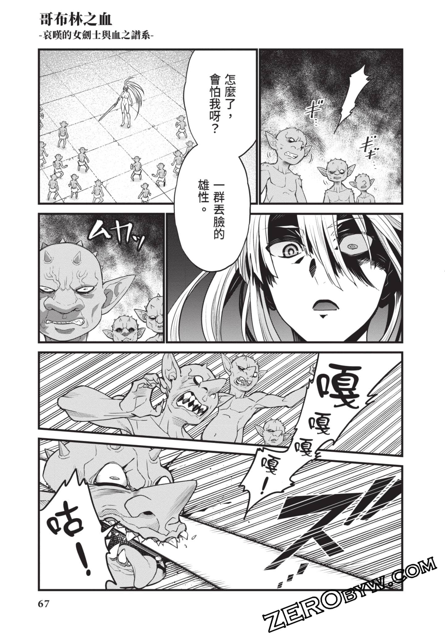 Page 68