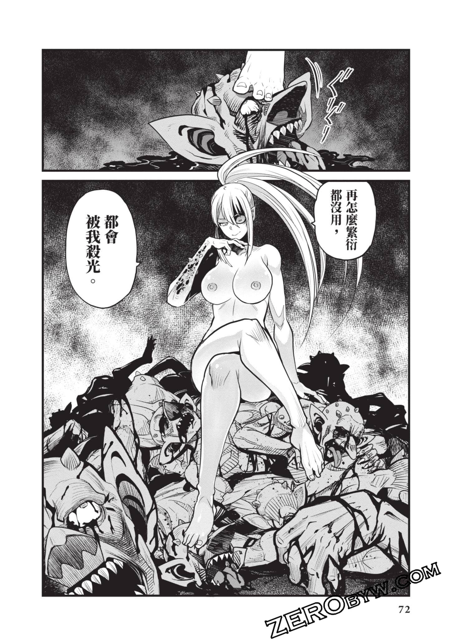 Page 73