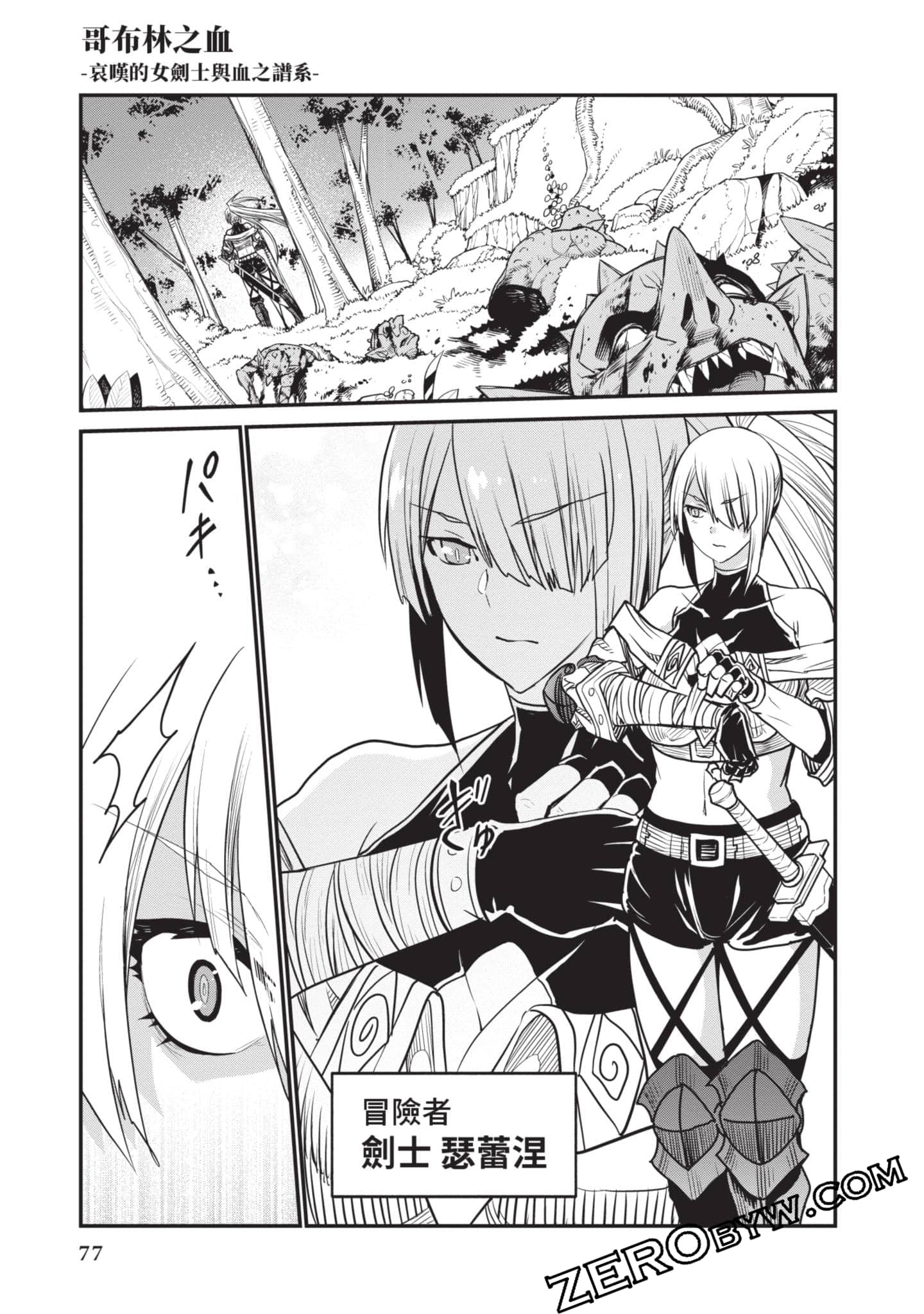 Page 78