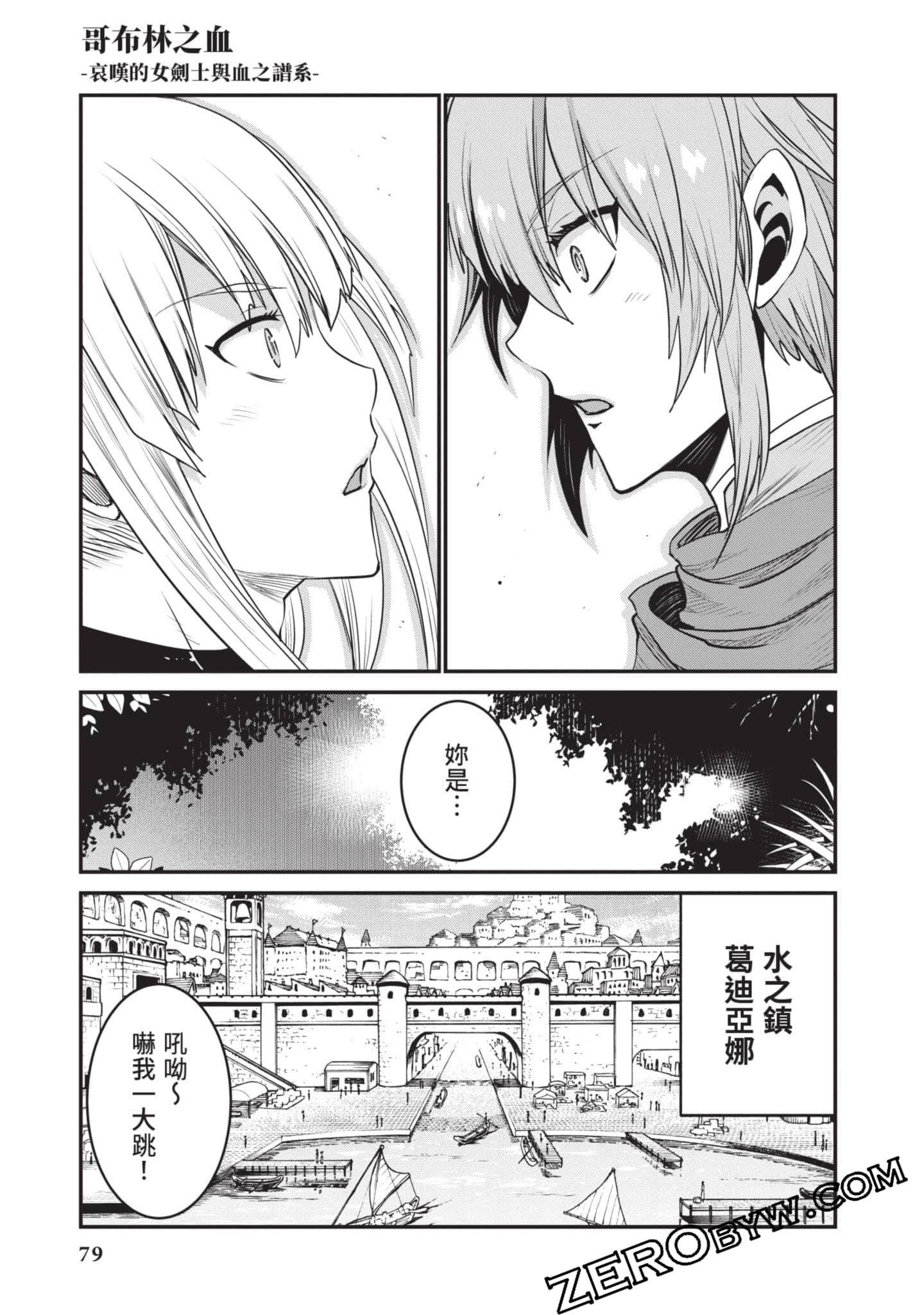 Page 80