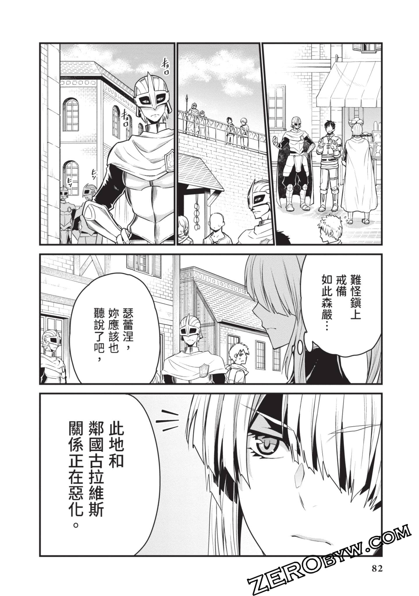 Page 83