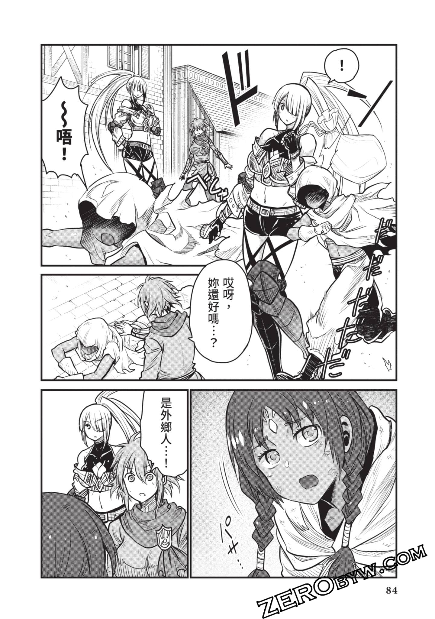 Page 85