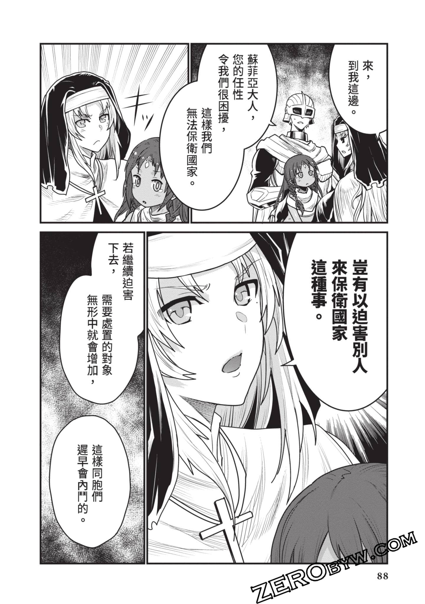 Page 89