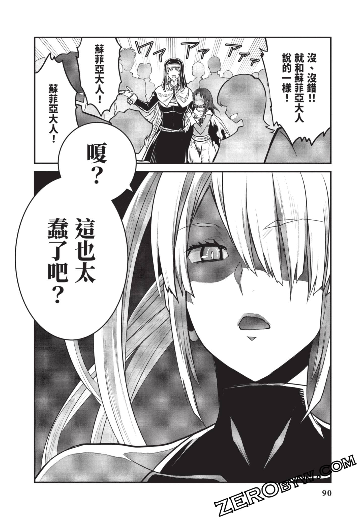 Page 91