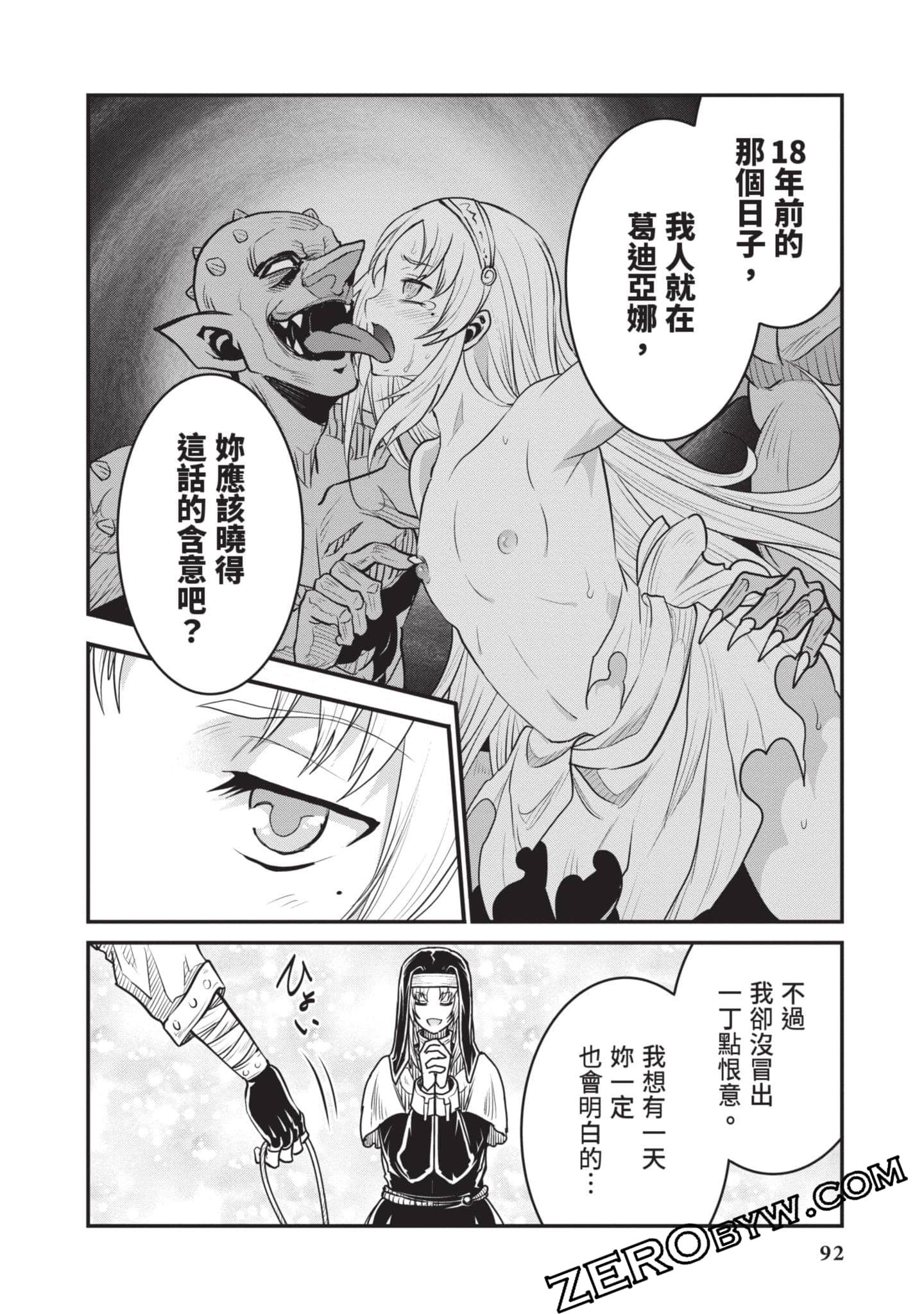 Page 93