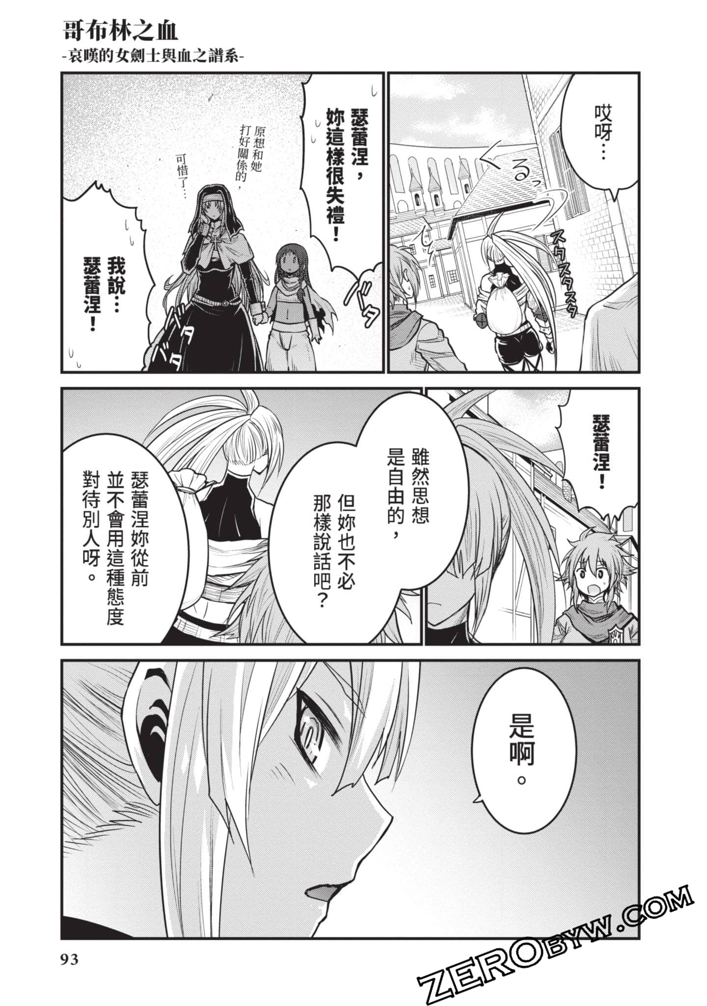 Page 94