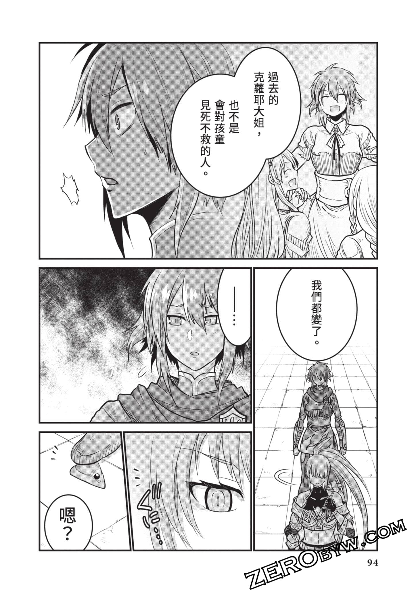 Page 95