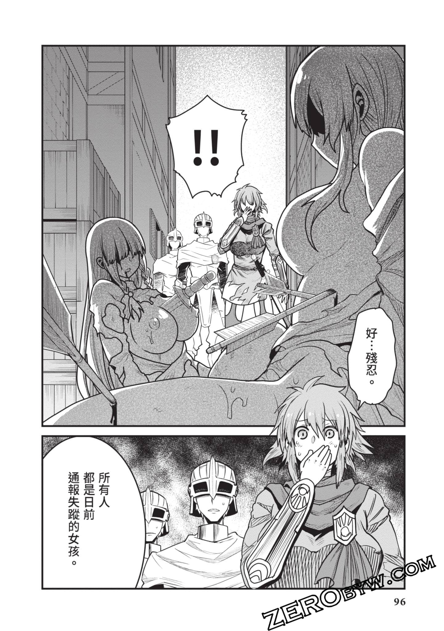 Page 97
