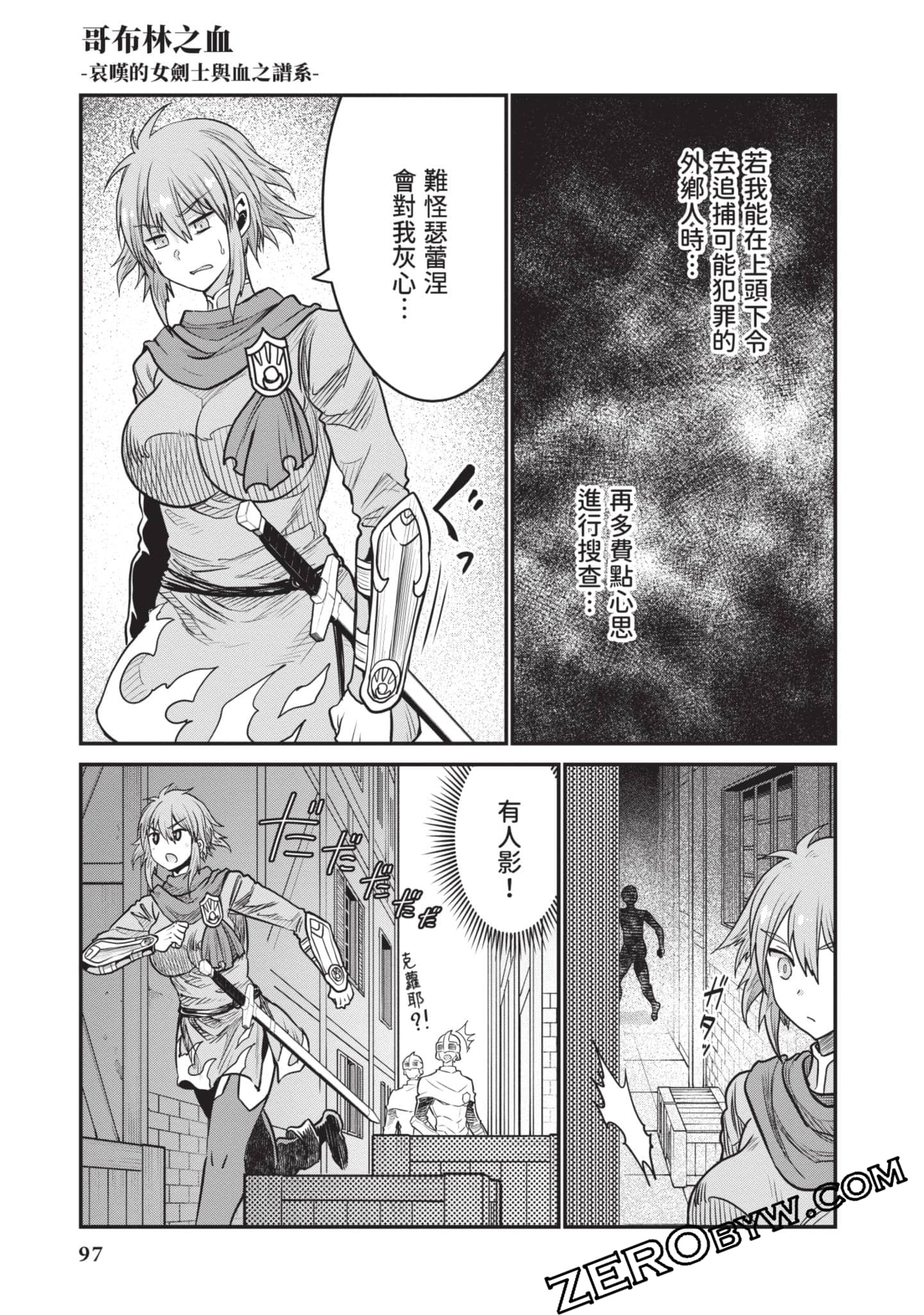 Page 98