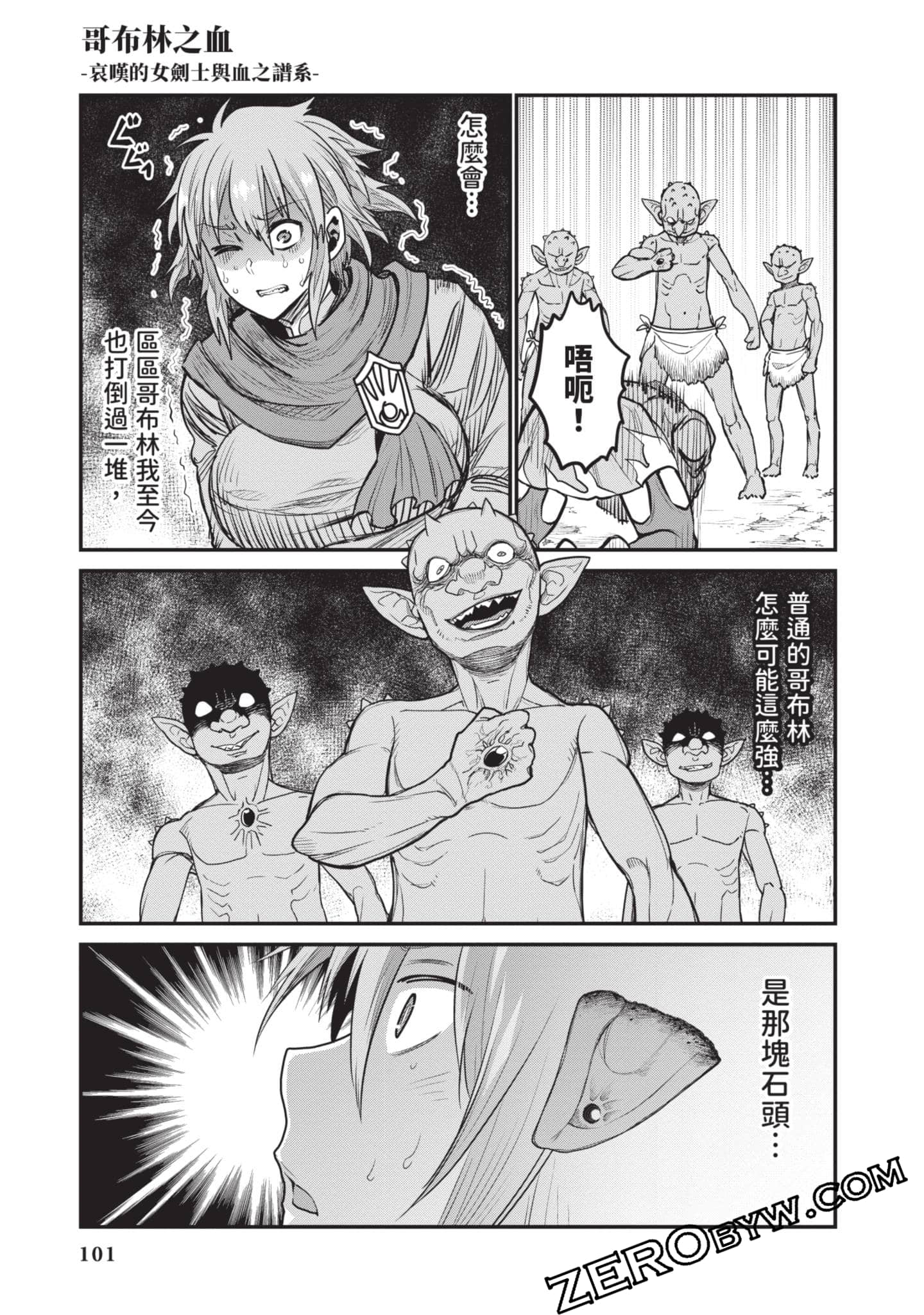 Page 102