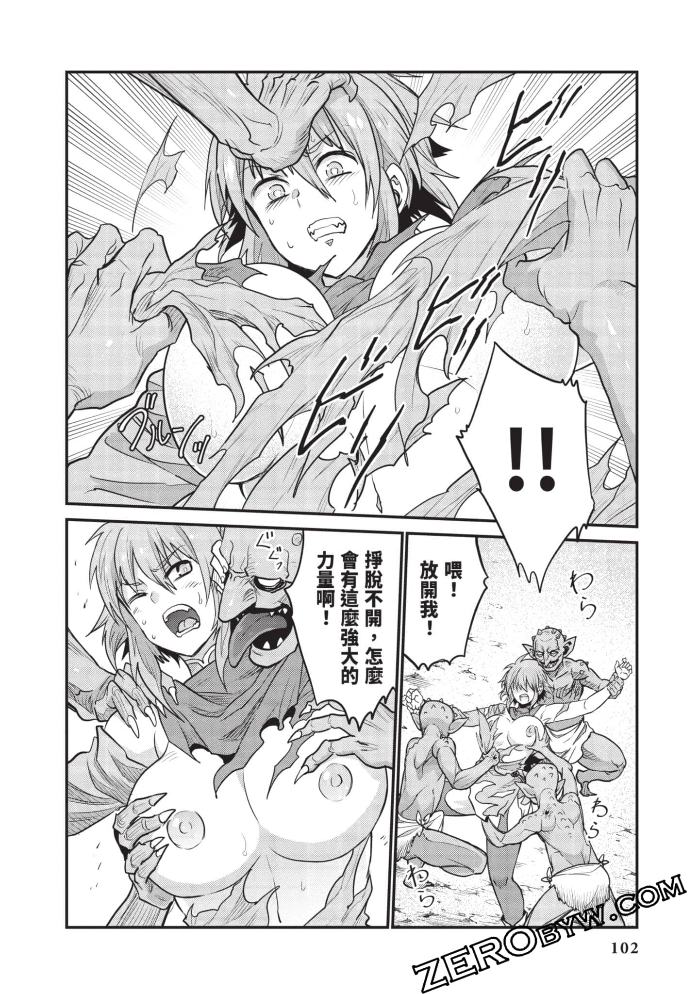Page 103