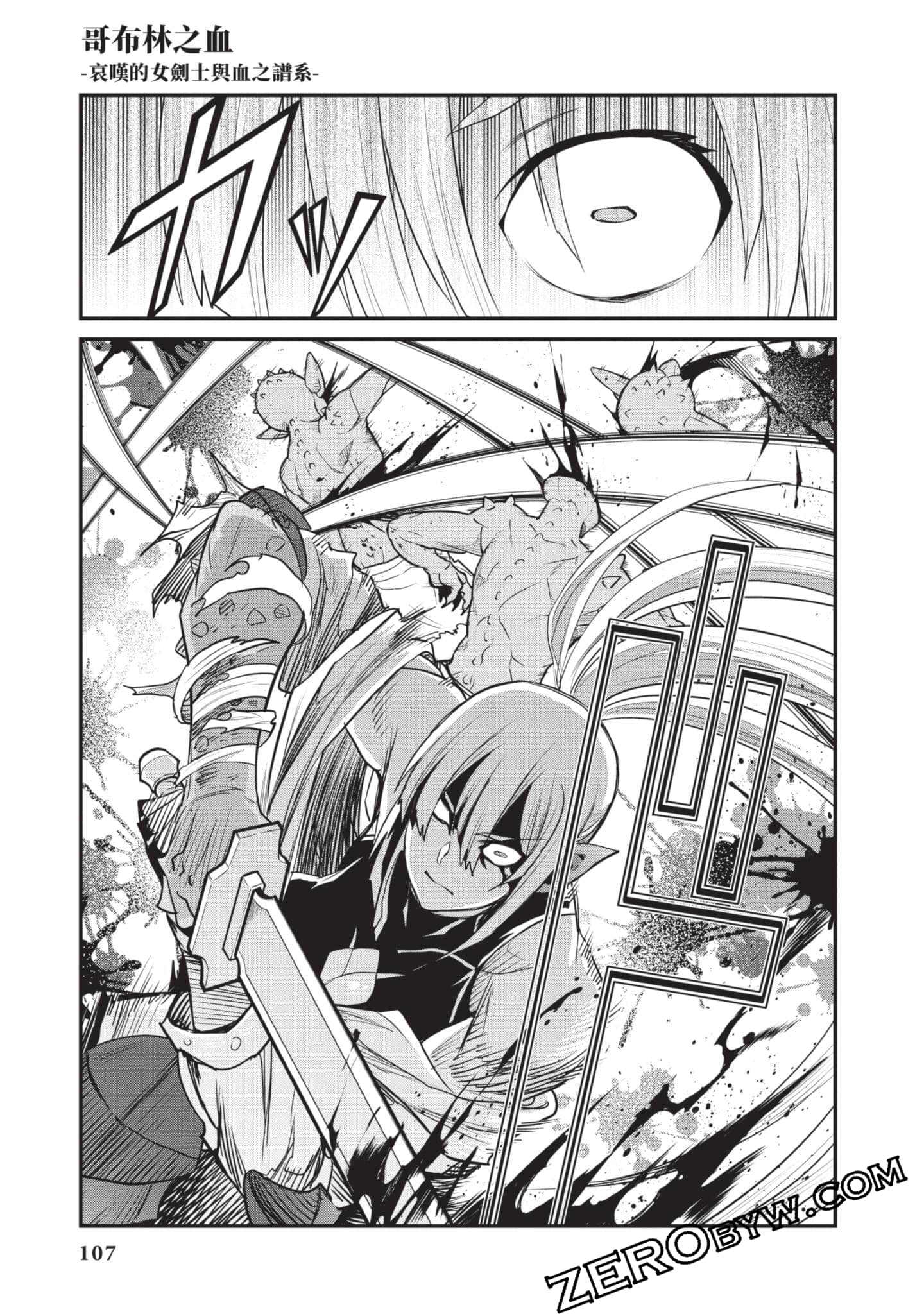 Page 108