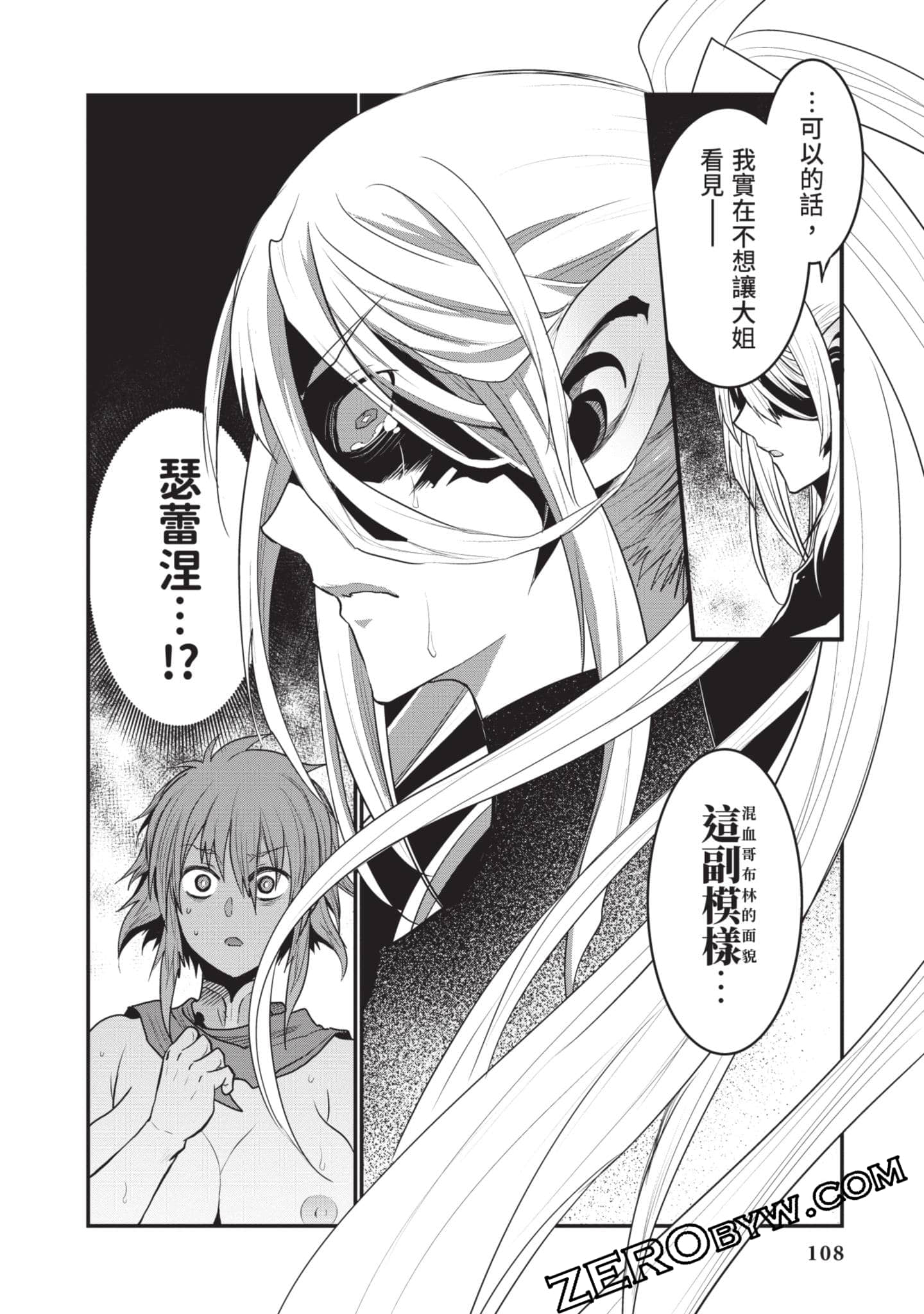 Page 109