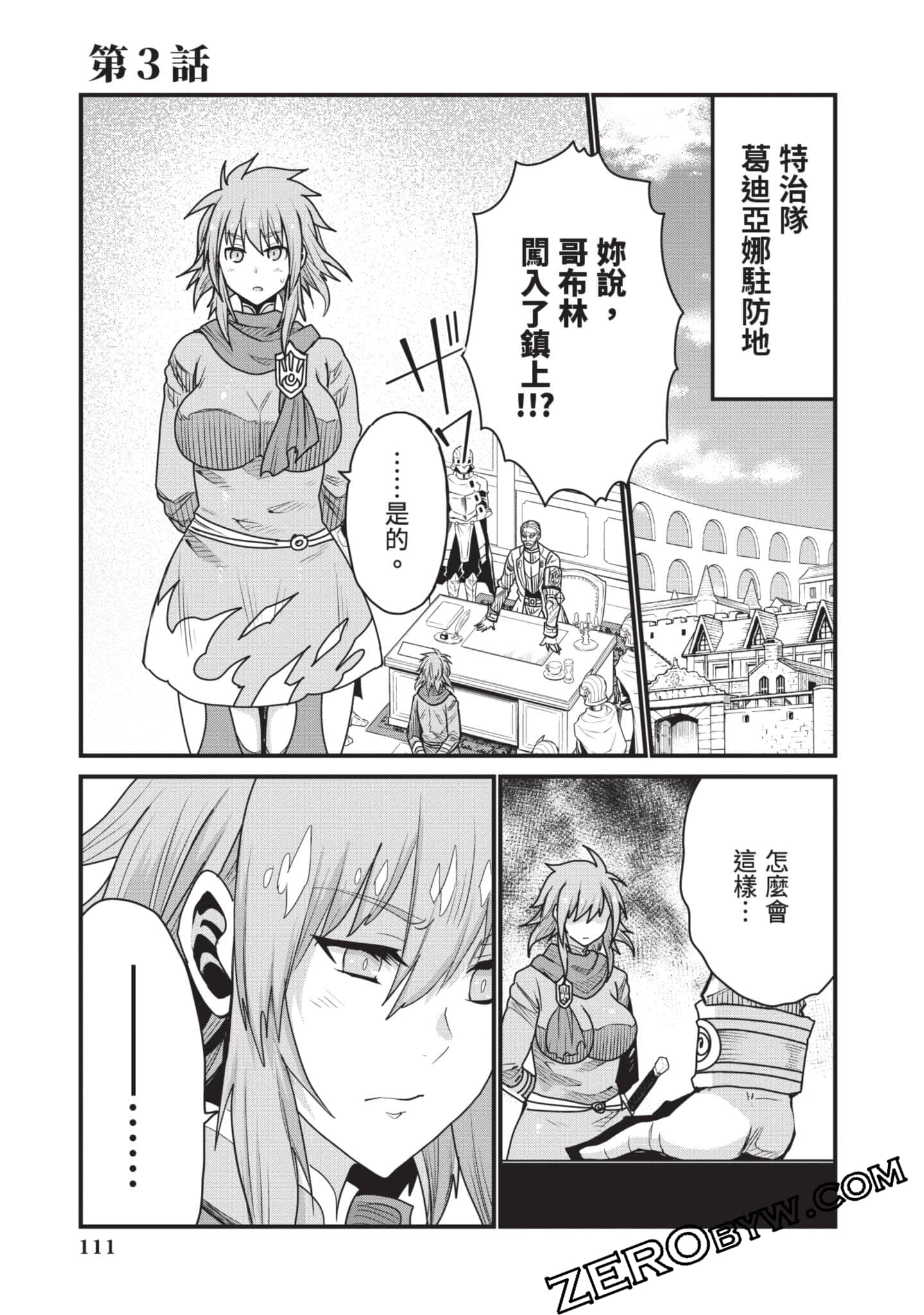 Page 112