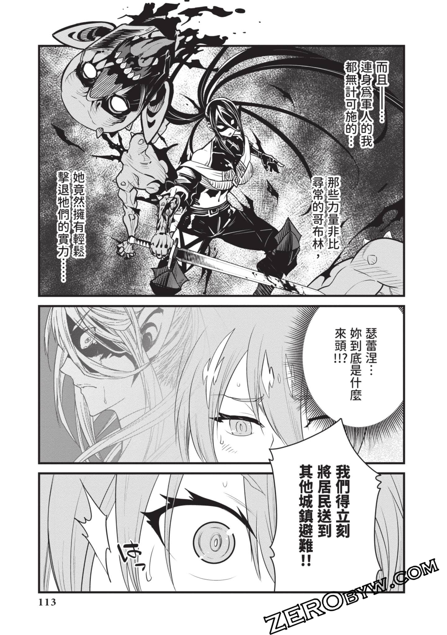 Page 114